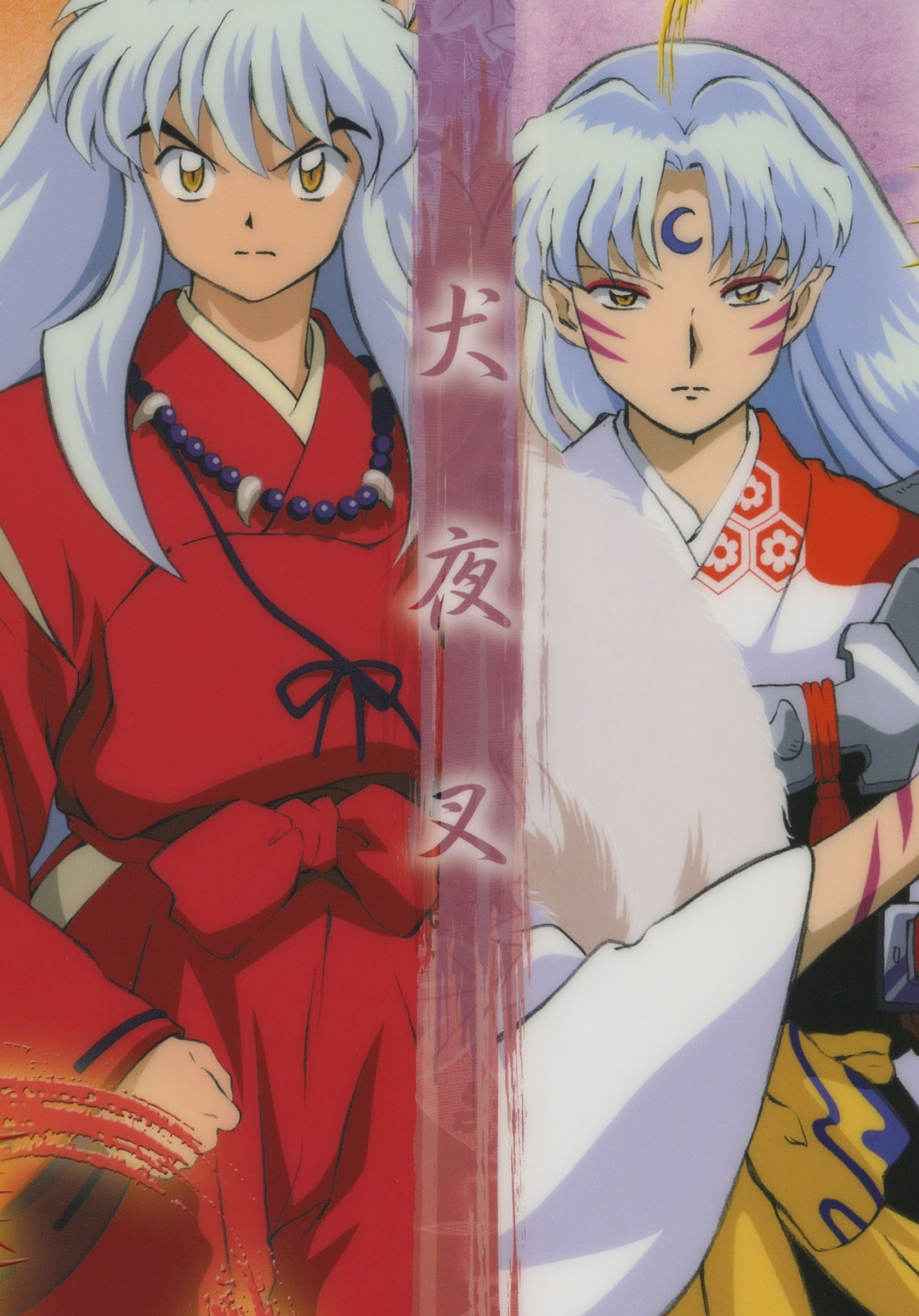 Inuyasha1069829 Zerochan, Inuyasha and Sesshomaru, 2000x2870 HD Phone