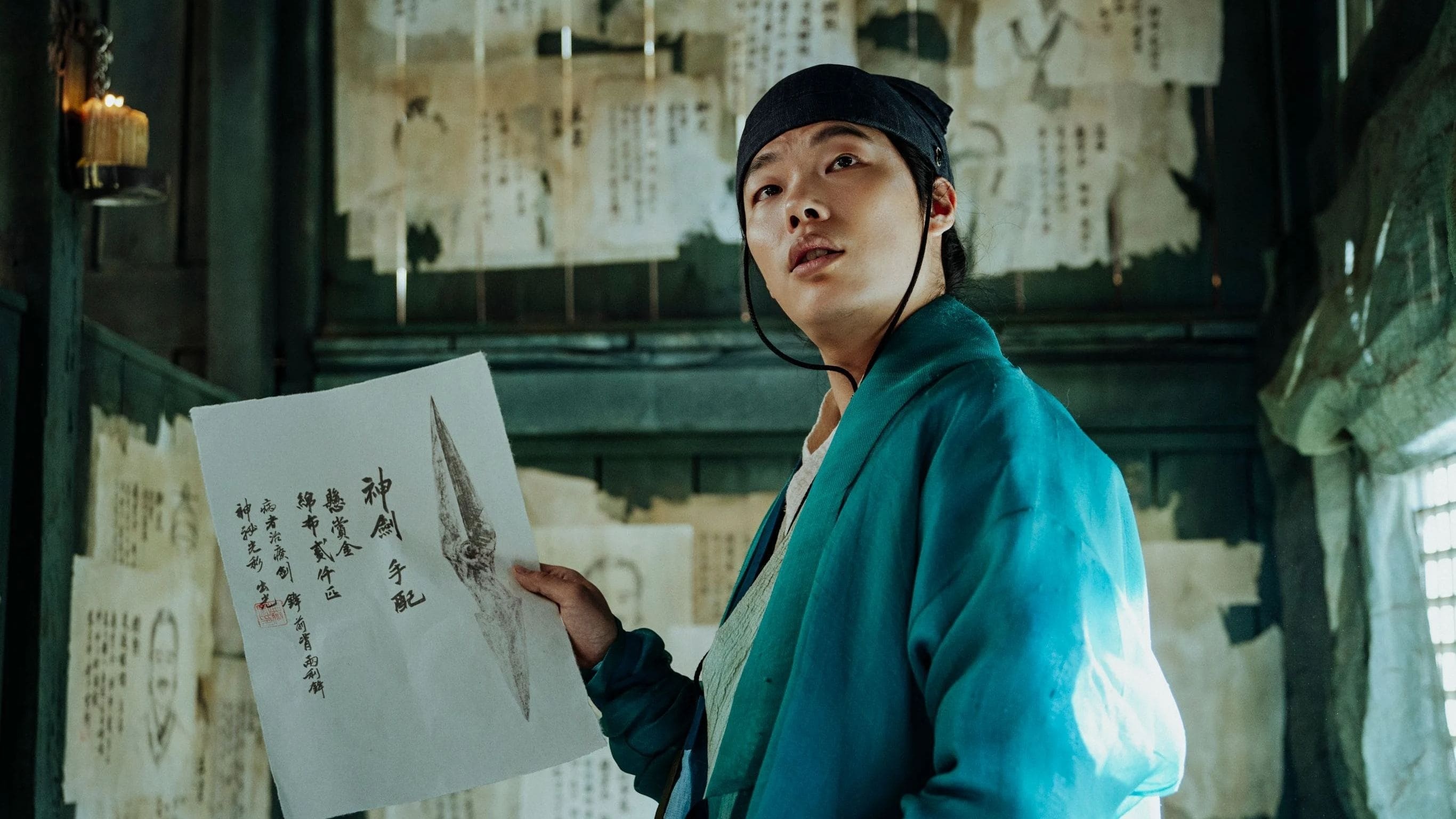 Alienoid (Movie), Sci-fi thriller, Korean film, English subtitles, 2740x1540 HD Desktop