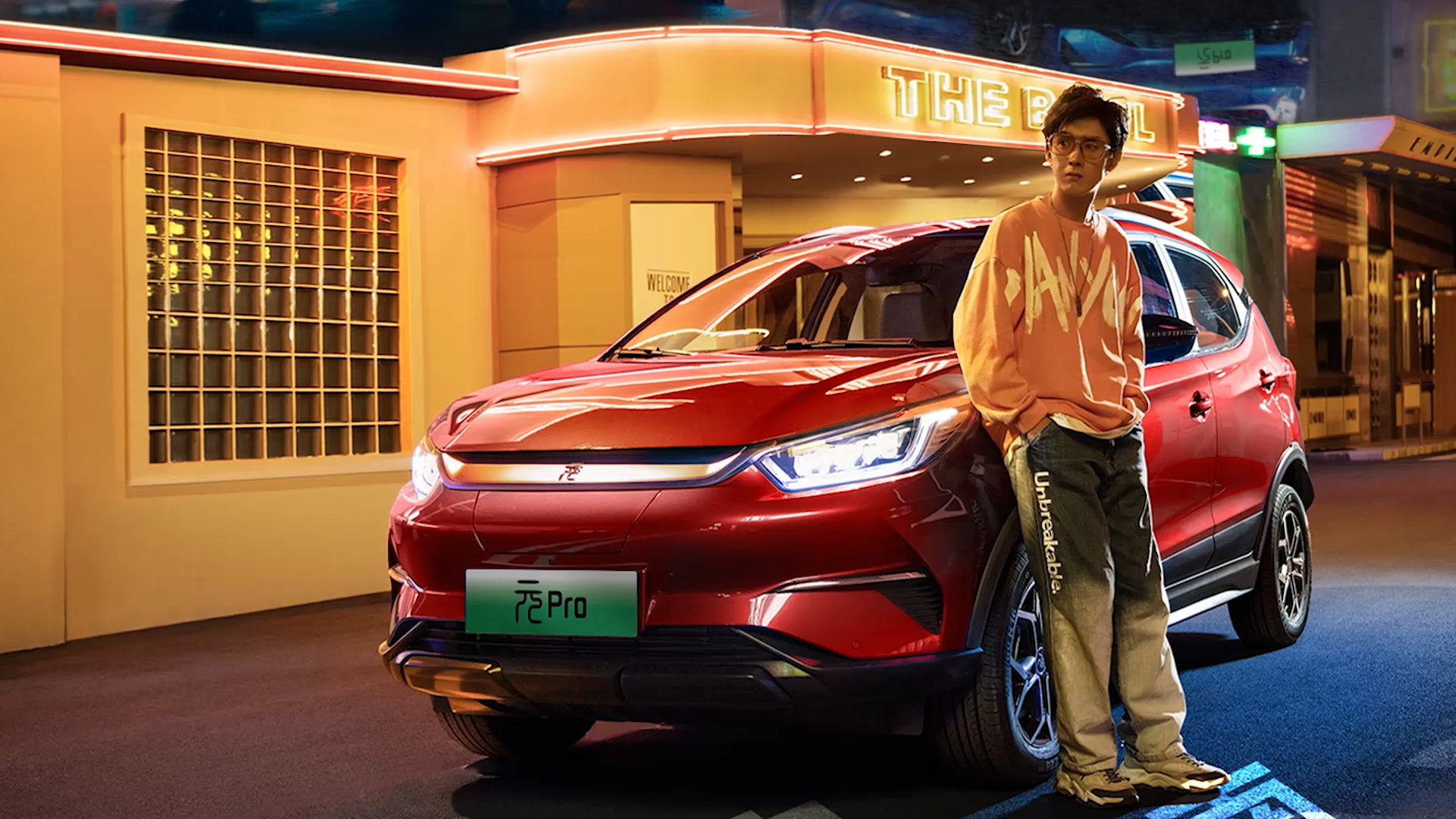 Yuan Pro, BYD Wallpaper, 1920x1080 Full HD Desktop