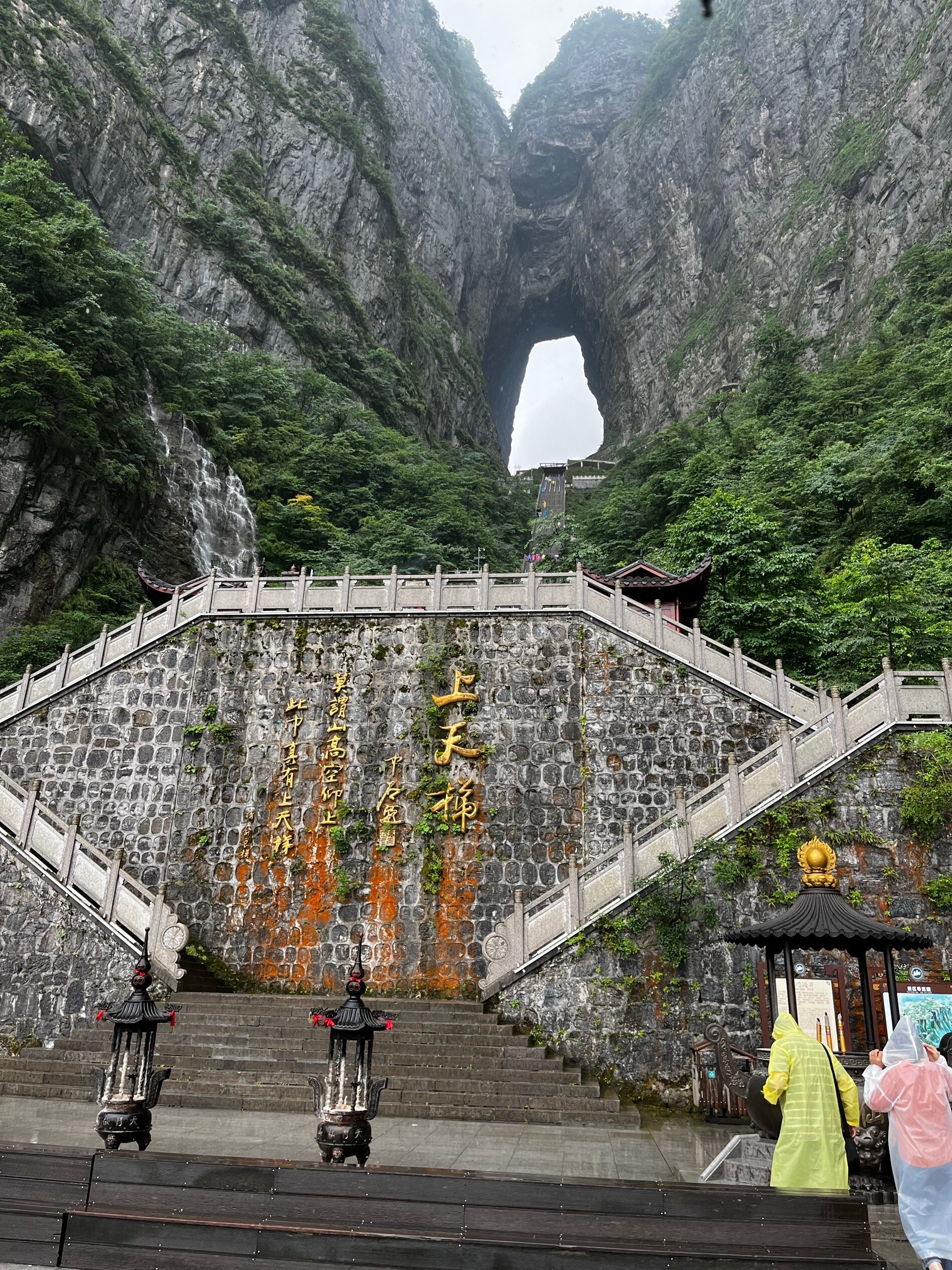 Zhangjiajie National Park, Tianmen Mountain, Must-visit attractions, Nearby landmarks, 1900x2540 HD Phone