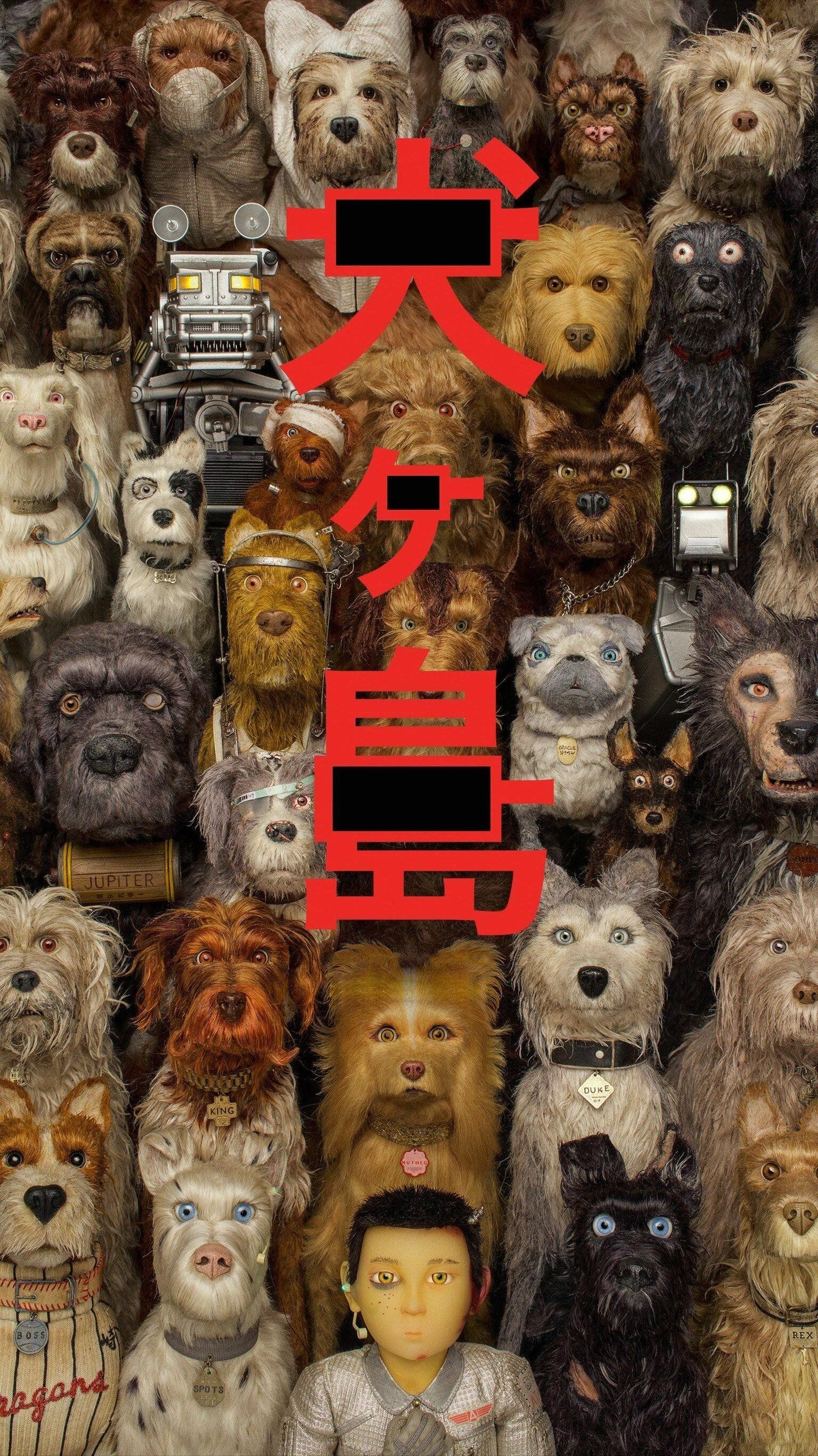 Isle of Dogs animation, Colourful wallpaper, Gambar, 1540x2740 HD Phone