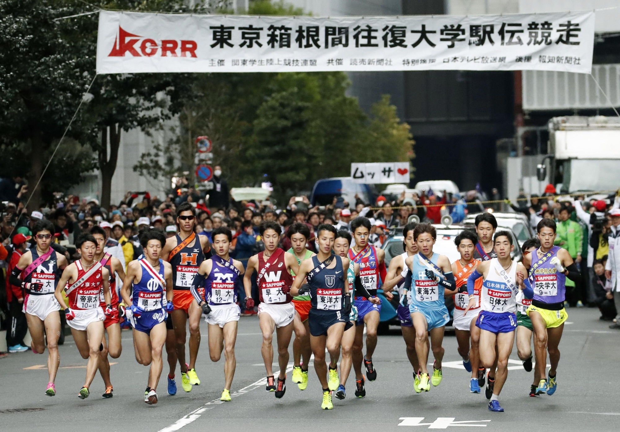 Ekiden, Aoyama Gakuin, Tokyo Hakone Ekiden, Impressive performance, 2000x1400 HD Desktop