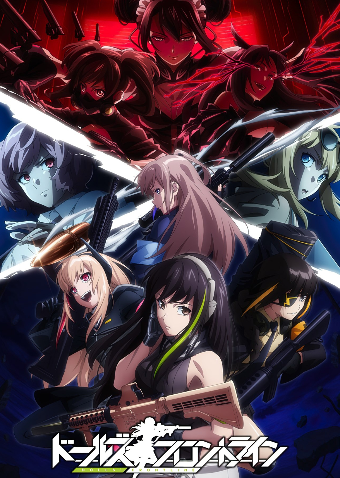Girls' Frontline, Anime action-packed, Highly anticipated, Thrilling trailer, 1430x2000 HD Phone