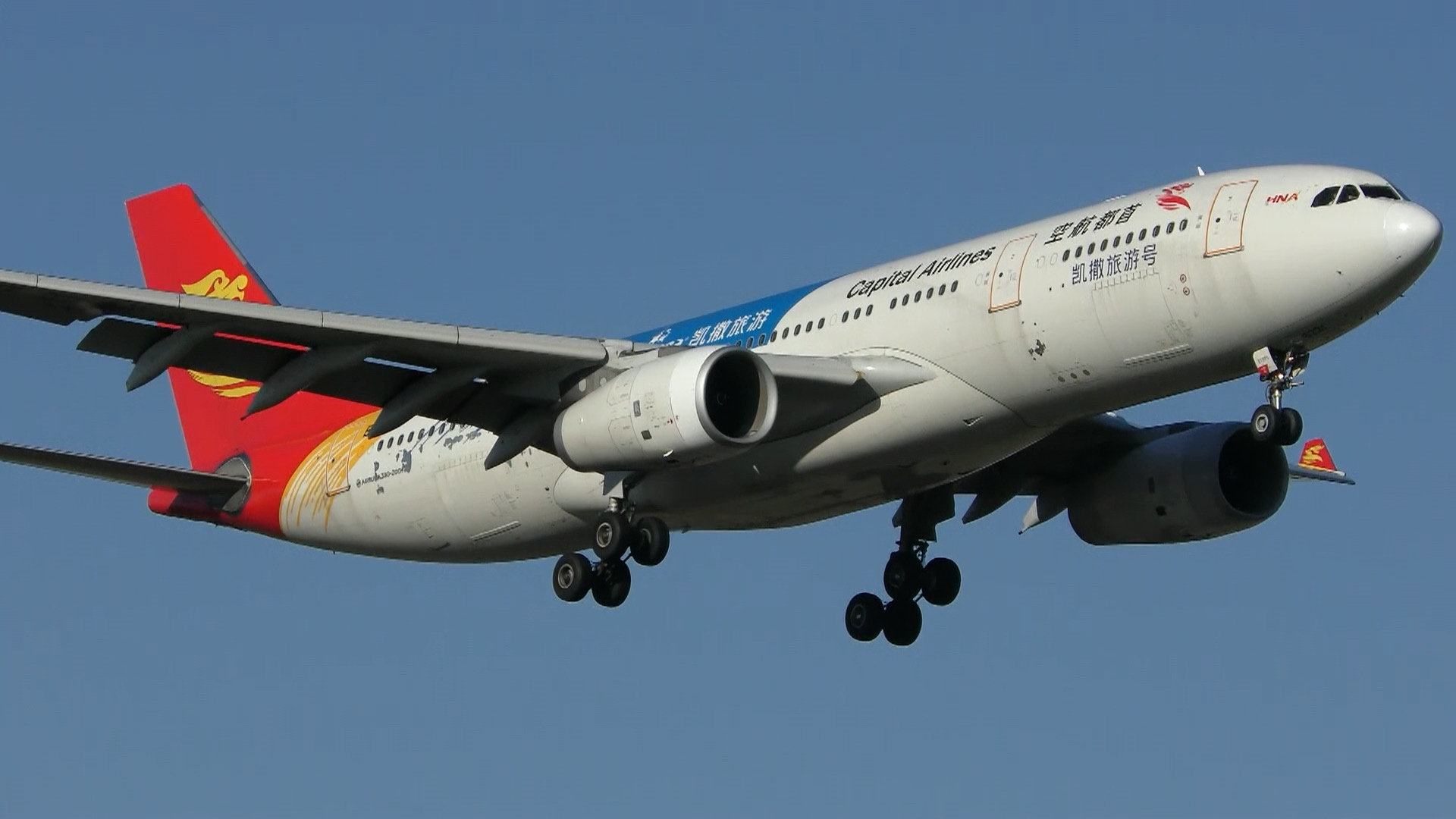 Hainan Group, Melbourne airport, Just planes videos, 1920x1080 Full HD Desktop