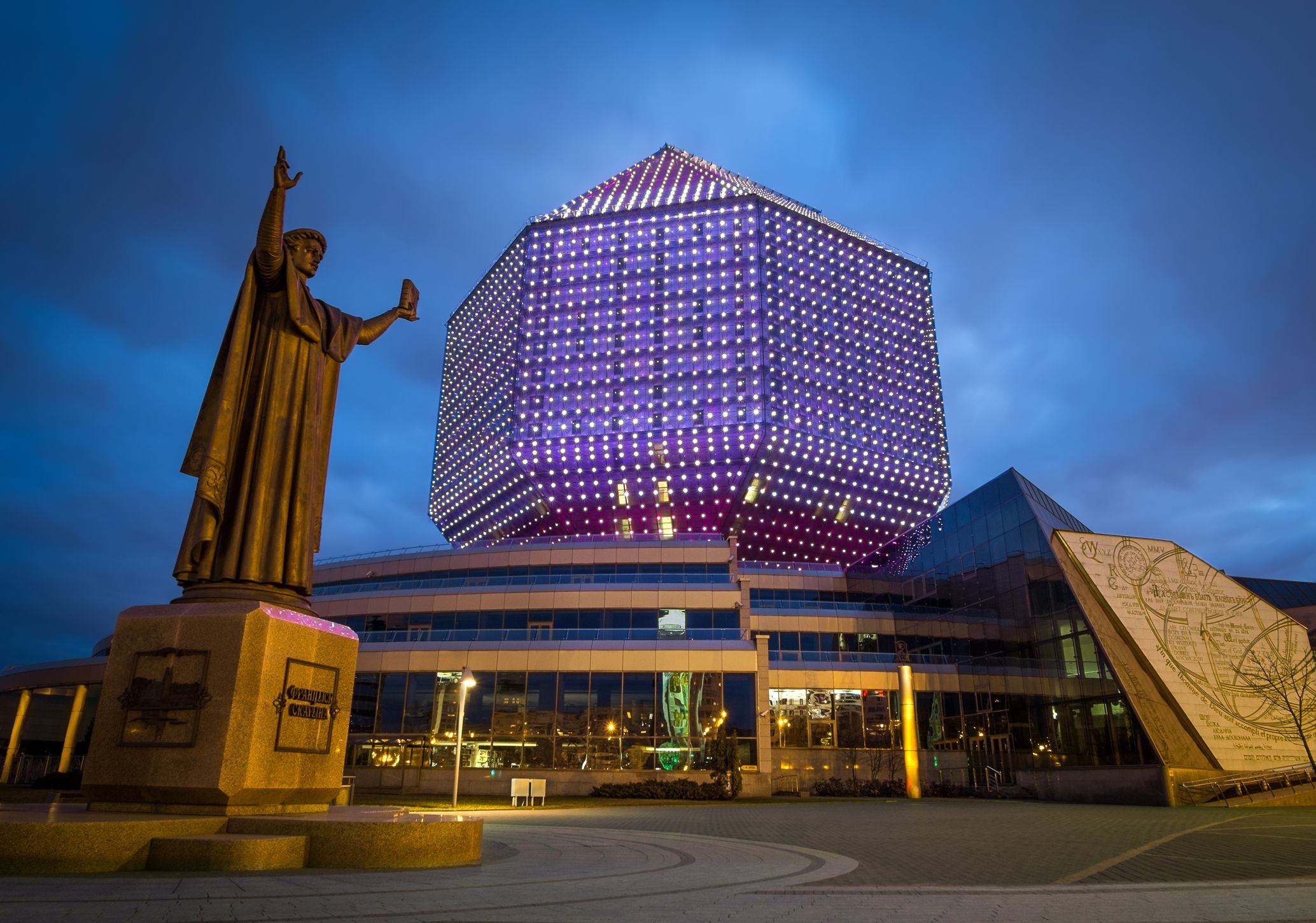 Minsk, Belarus, National Library, Secret World, 2070x1450 HD Desktop