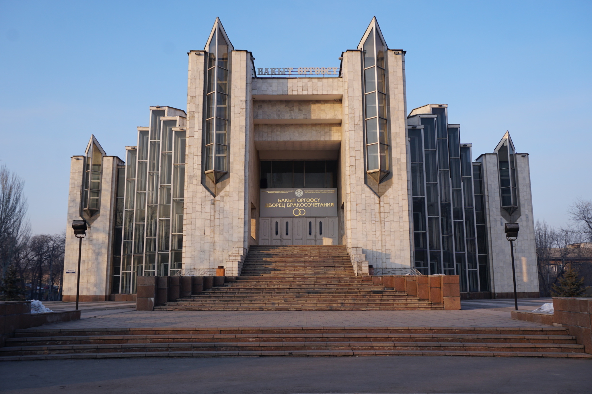 Bishkek wedding palace, Tuda, 2070x1380 HD Desktop