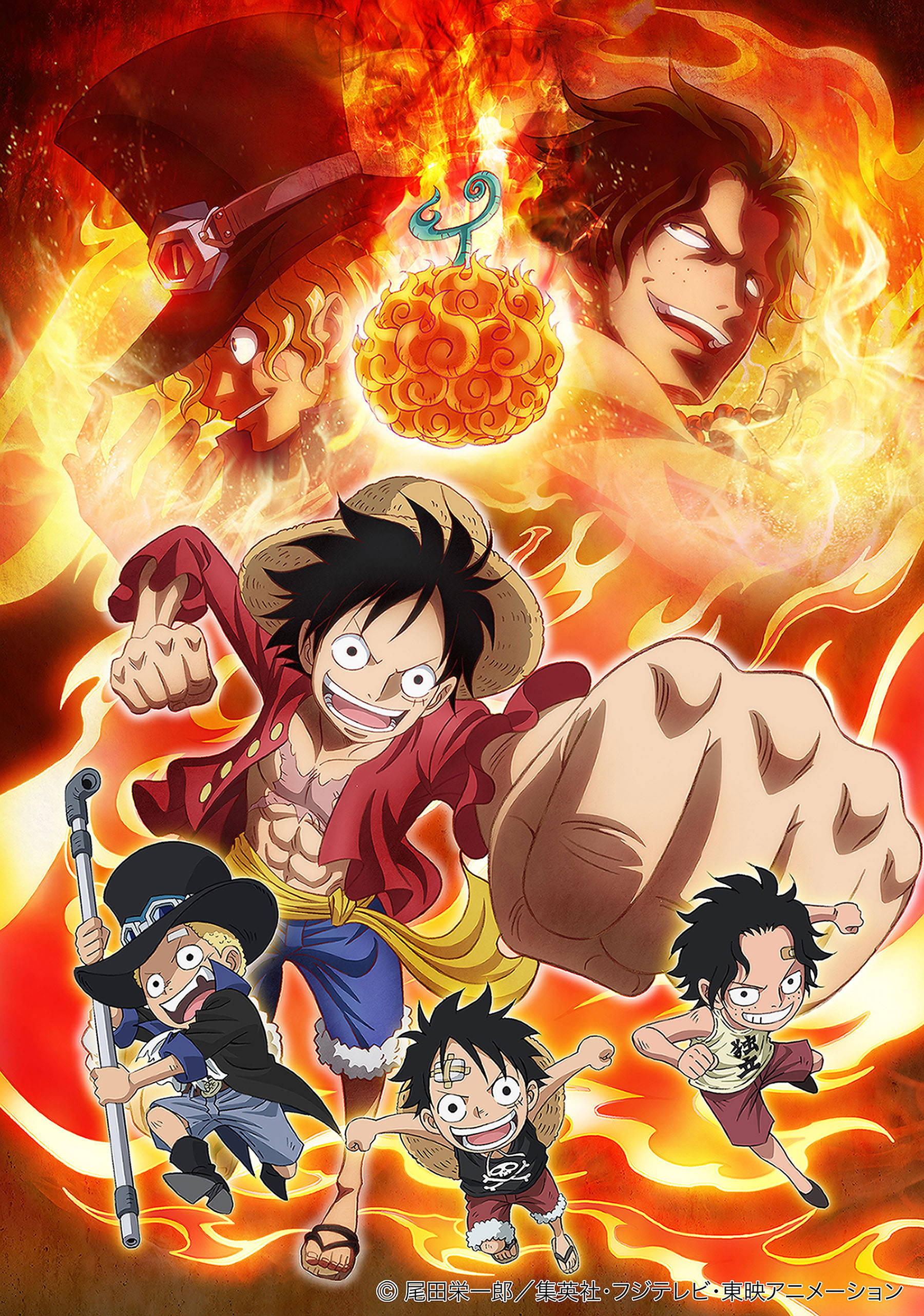Monkey D. Luffy, Portgas D. Ace, Sabo, Mera Mera no Mi, HD Phone wallpaper