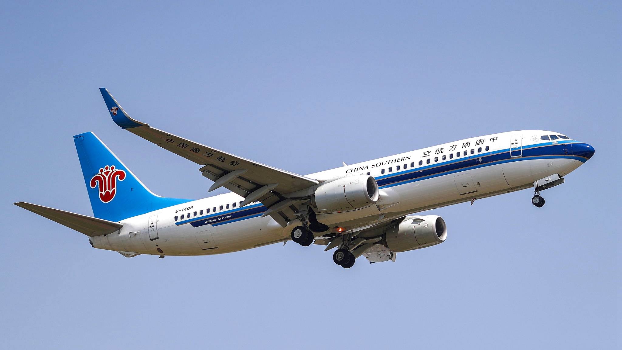 China Southern Airlines (Travels), Direct flight, LA to Shenyang, CGTN, 2050x1160 HD Desktop