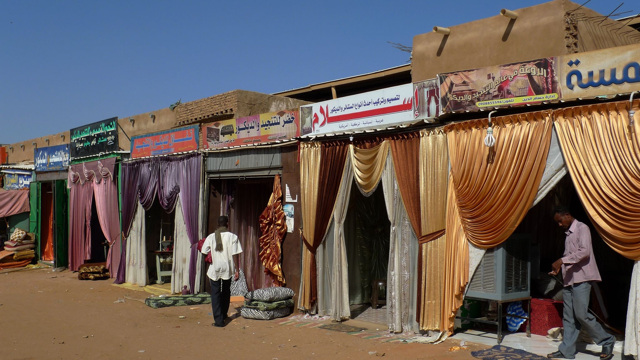 Souq Al Shabi, Khartoum, Sudan, 2050x1160 HD Desktop