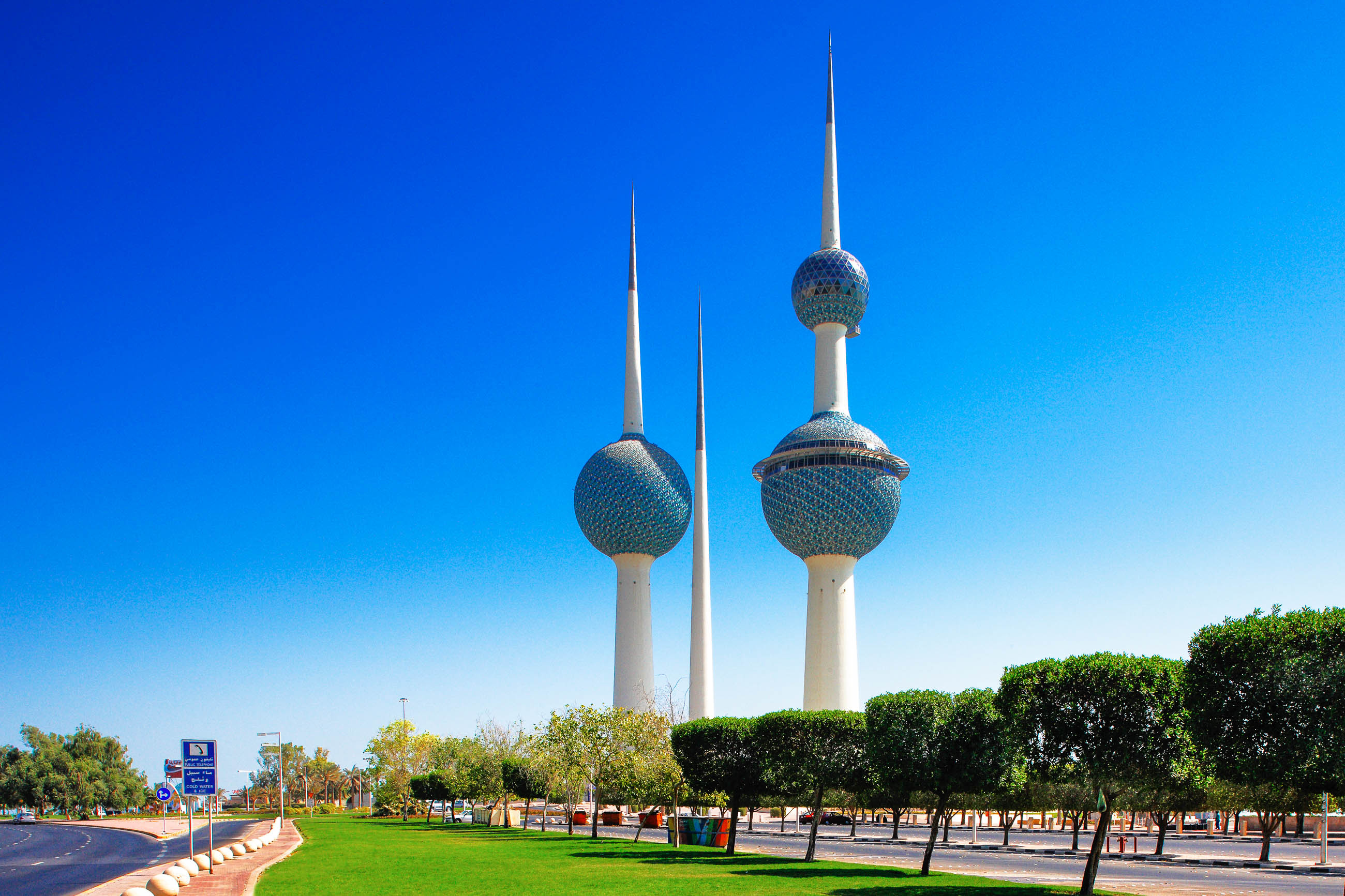 The Kuwait Towers, Kuwait Wallpaper, 2600x1740 HD Desktop