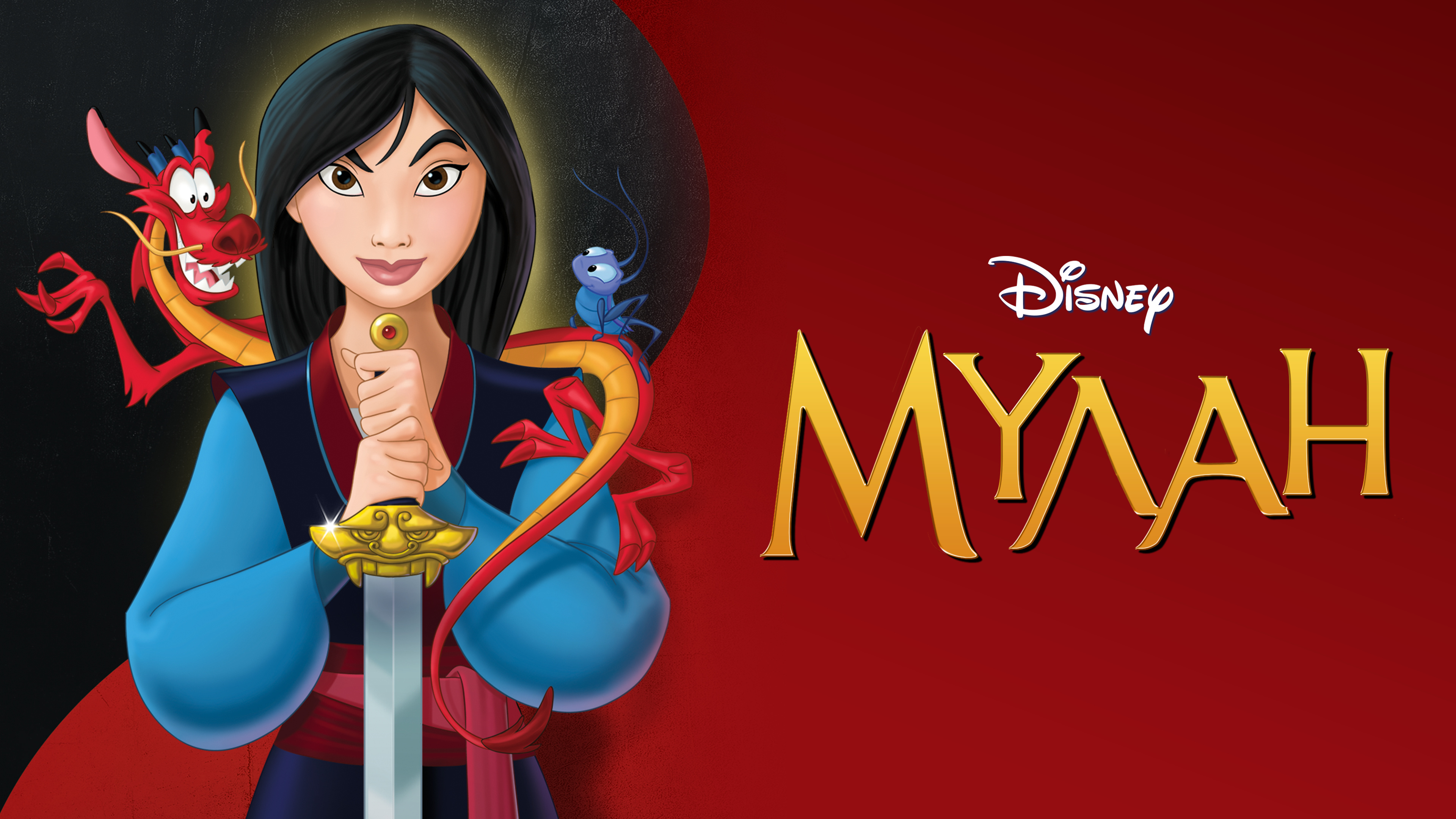 Fa Mulan, 1998 classic, Animated masterpiece, Disney magic, 3840x2160 4K Desktop