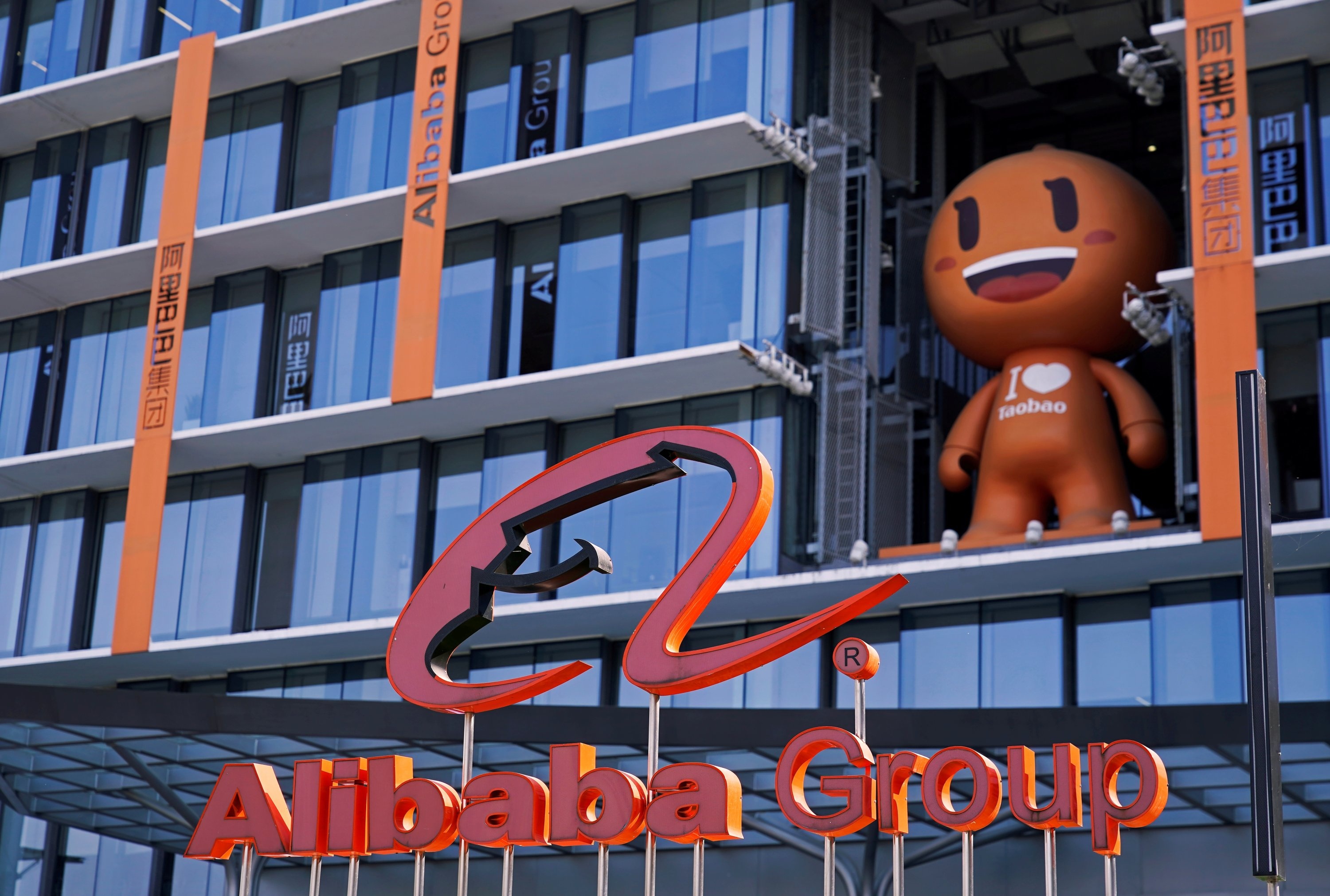 Beijing launches antitrust probe, Tech giant Alibaba group, Daily Sabah, 3000x2030 HD Desktop