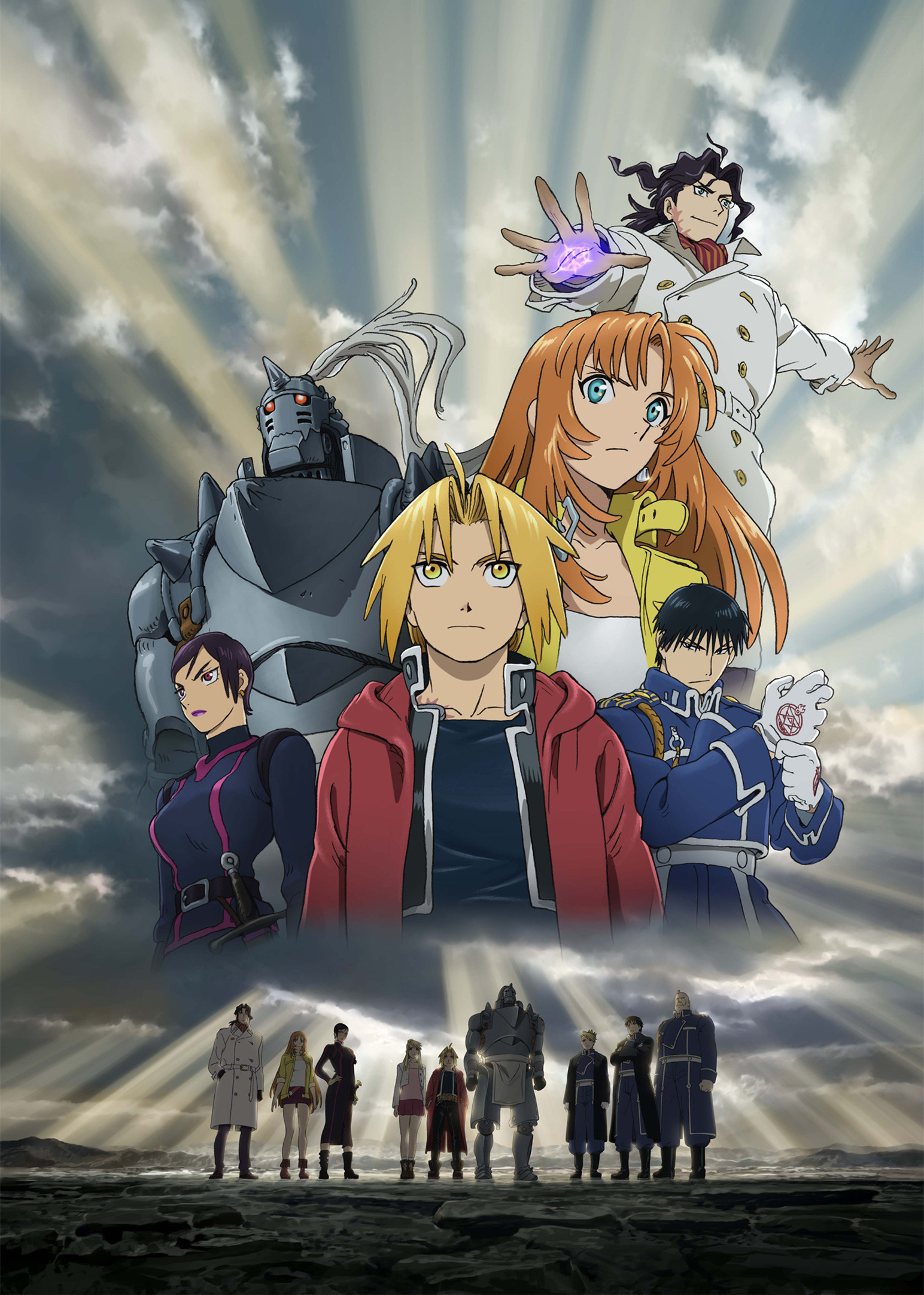 Fullmetal Alchemist, Sacred star, Milos fullmetal alchemist, Fandom, 1550x2170 HD Phone