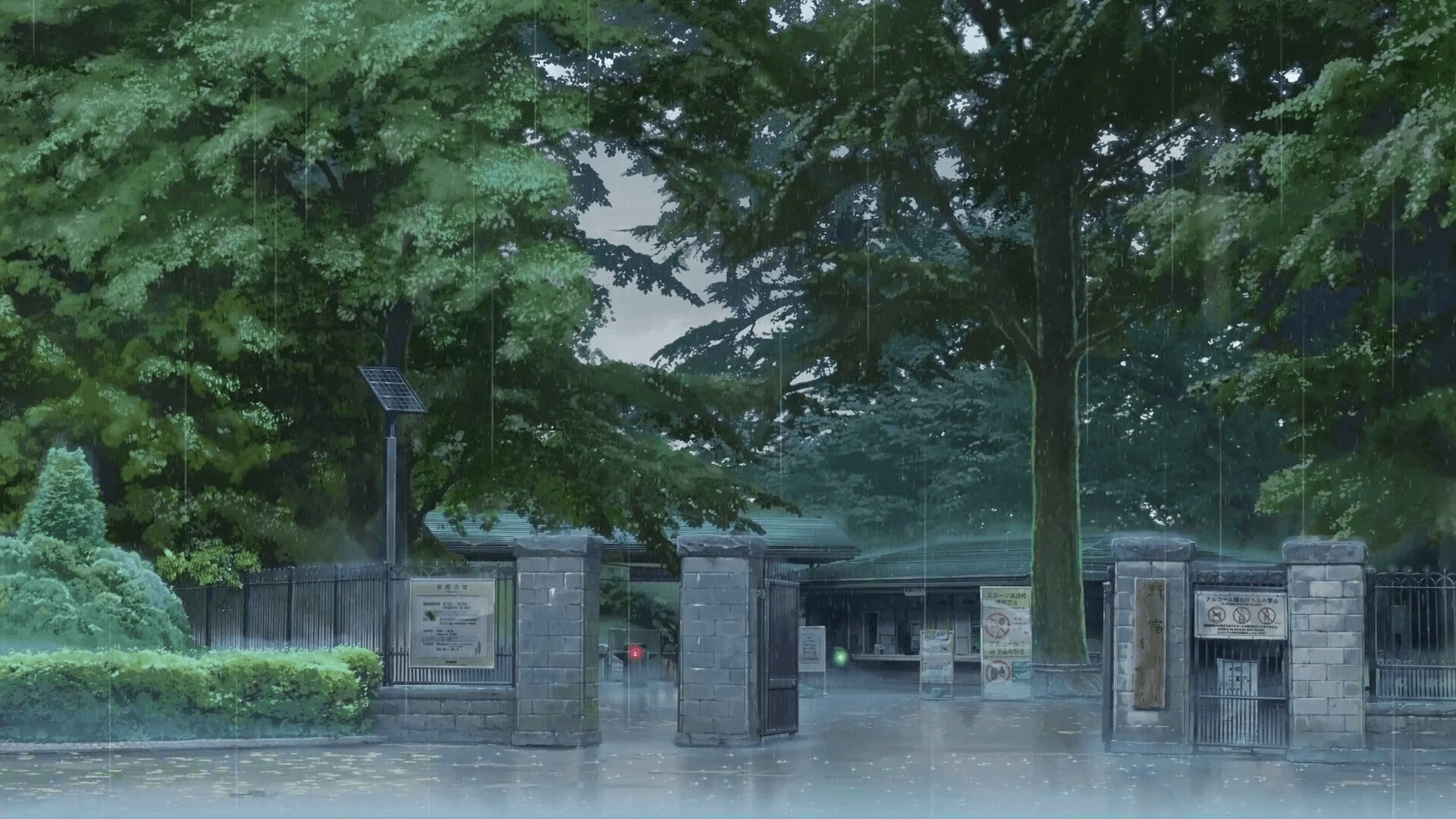 Shinjuku Gyoen entrance, The Garden of Words Wallpaper, 1920x1080 Full HD Desktop