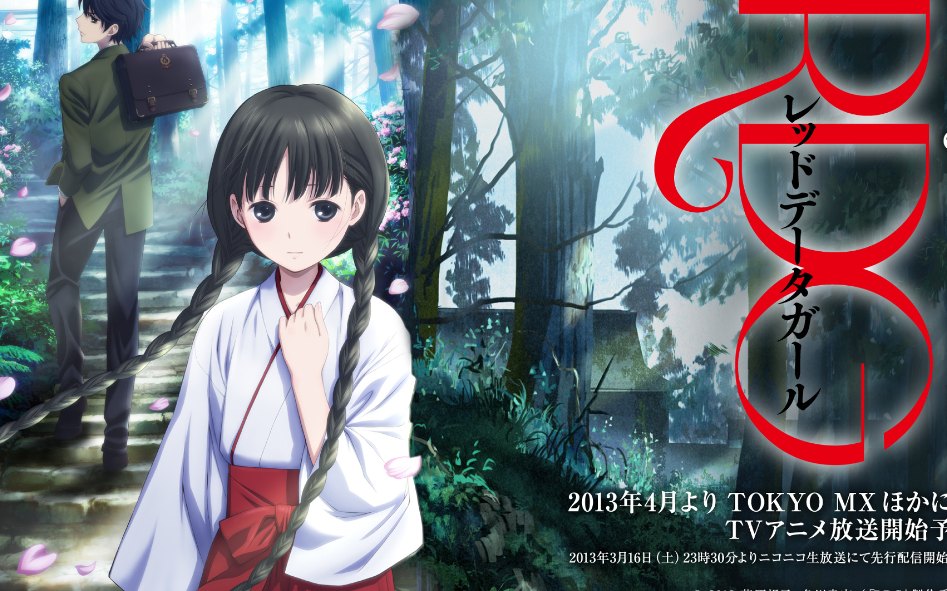 RDG: Red Data Girl, Wallpaper and scan gallery, Anime fansite, Aesthetic visuals, 1920x1200 HD Desktop