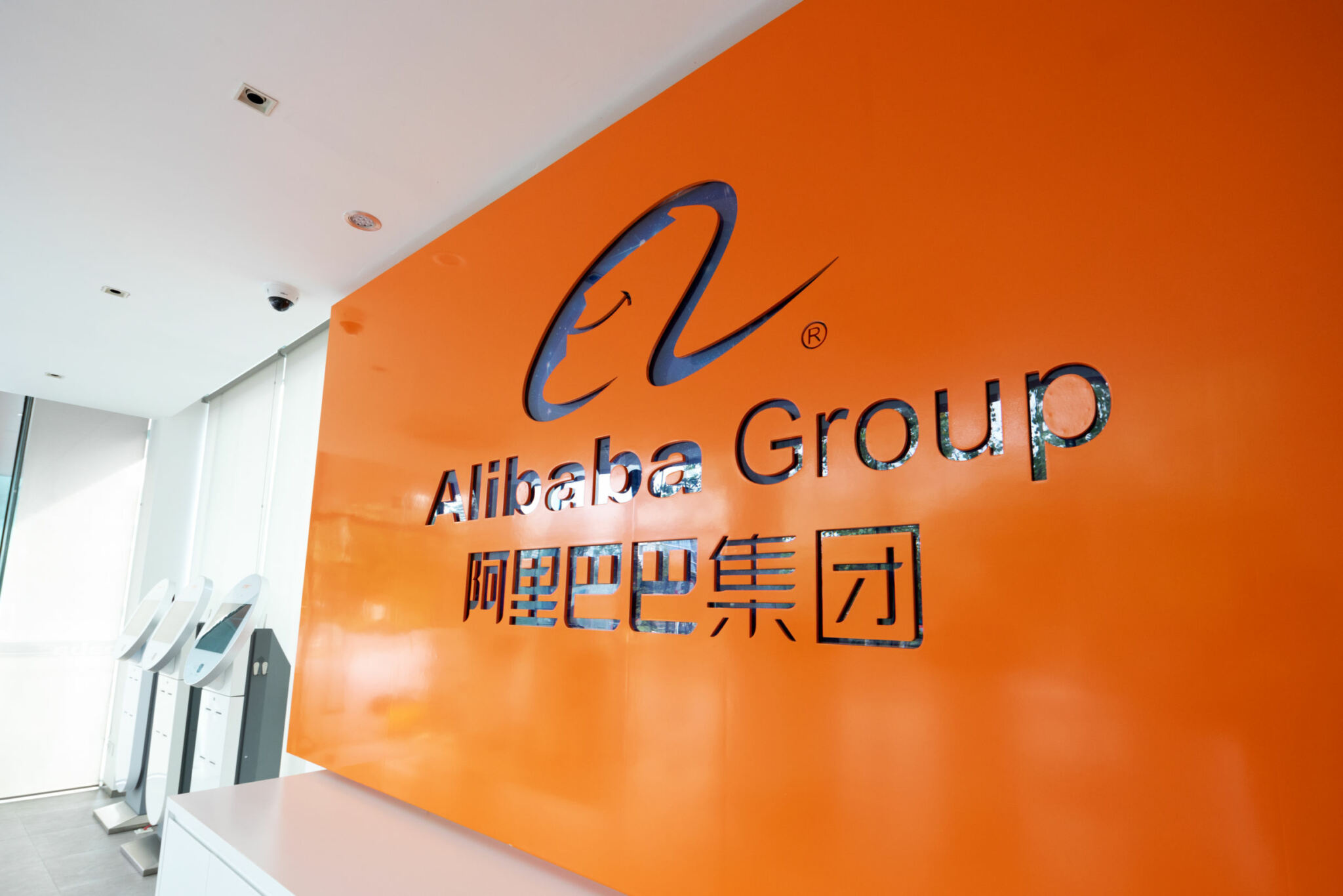 Festival Alibaba, Q3 strong, Revenue up 37, Retail touchpoints, 2050x1370 HD Desktop