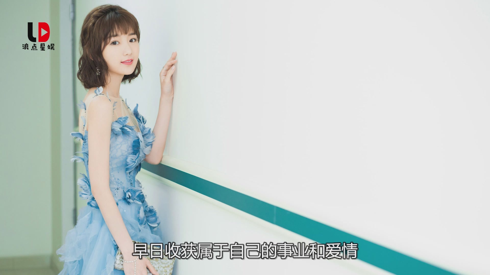 Xiaotong Mao, Boyfriend split, Mao Xiaotong, Feelings, 1920x1080 Full HD Desktop