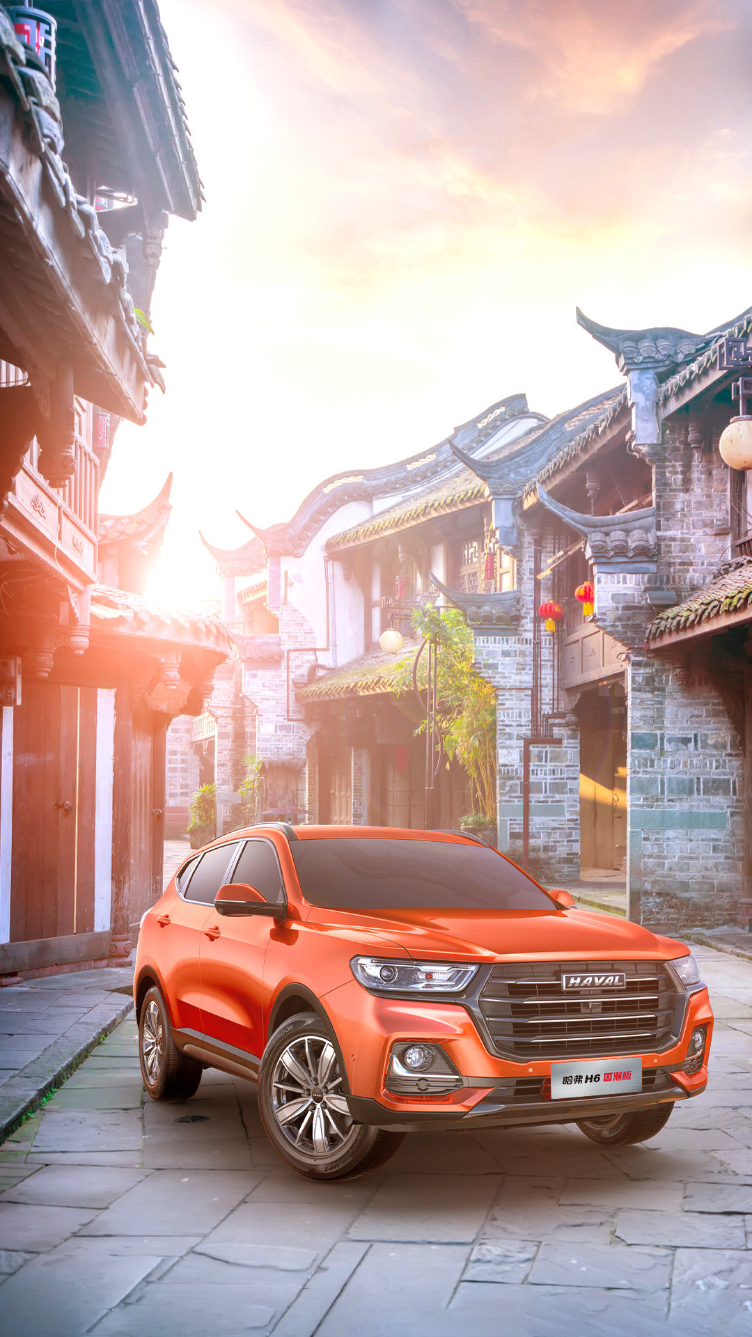 Haval H6, National tide edition, City charm, Modern urban design, 1080x1920 Full HD Phone