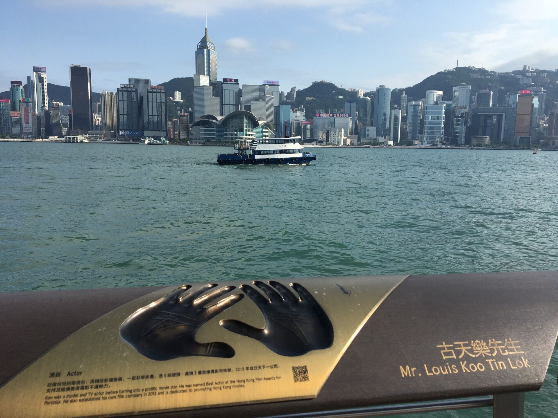 Avenue of Stars, Garden of Stars, Hong Kong attractions, Must-see, 1920x1440 HD Desktop