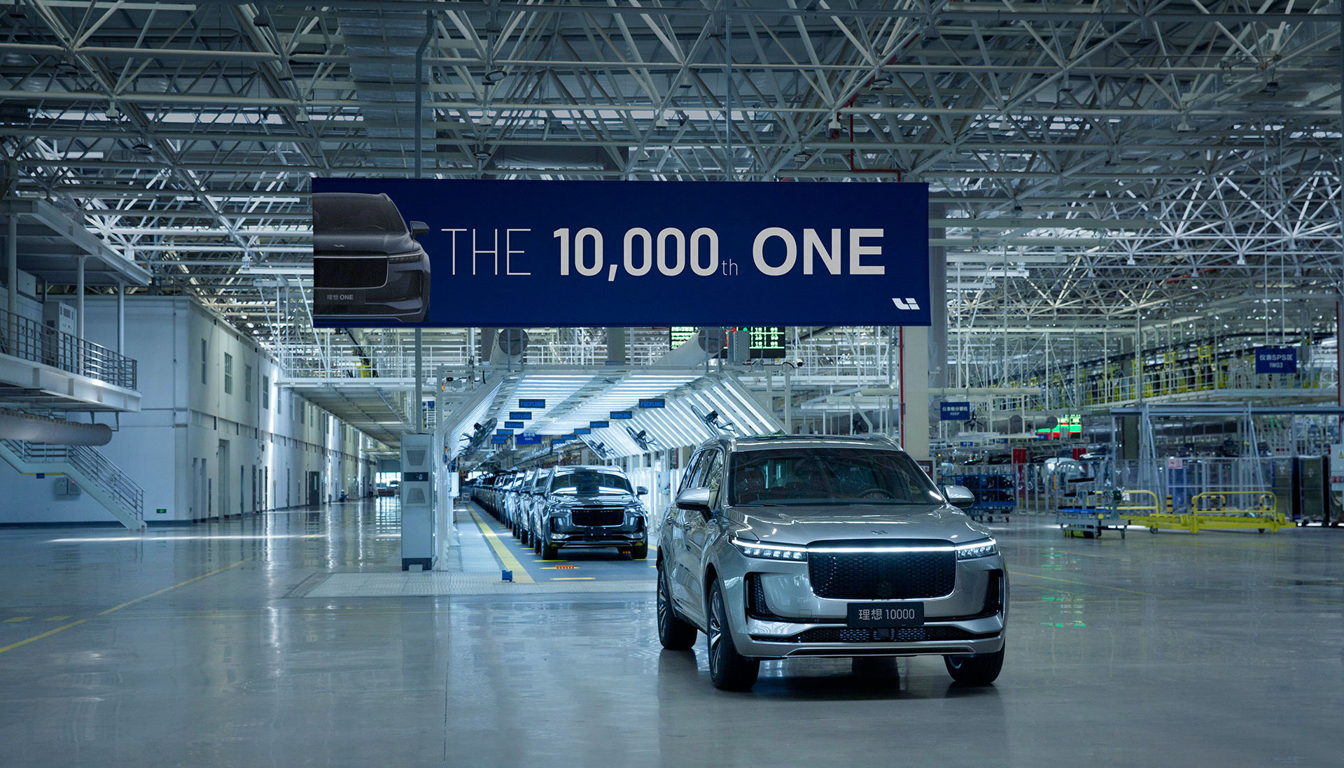 Assembly line, Li Auto Wallpaper, 1920x1100 HD Desktop