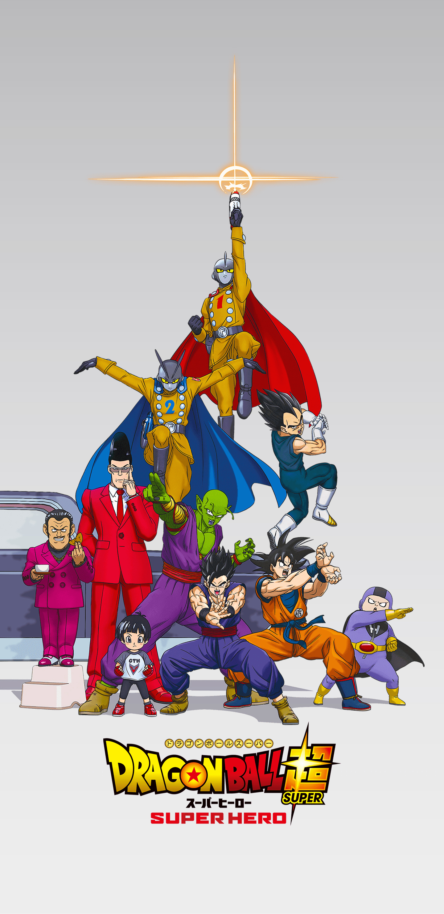 Dragon Ball Super: Super Hero Artwork Wallpaper - Cat with Monocle 1440x2960