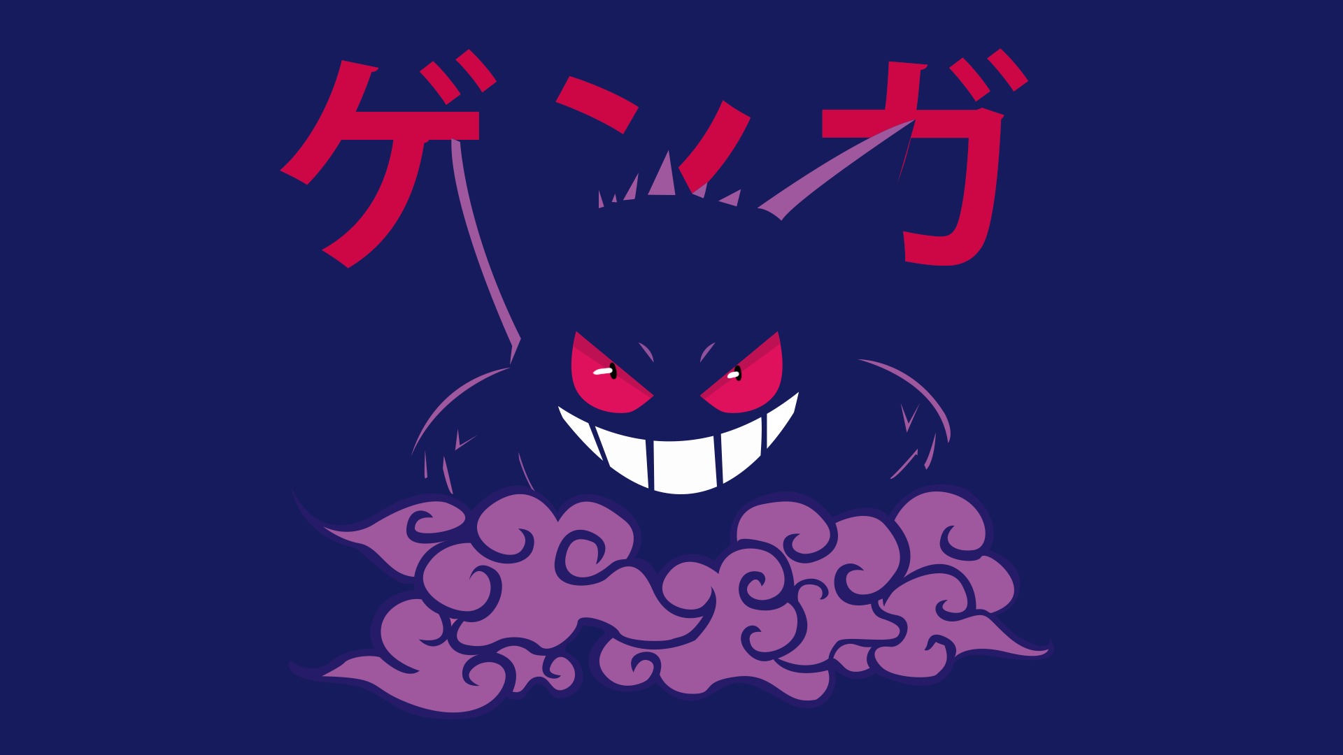 Gengar, Kanto, Katakana lettering, Purple smoke clouds, Full HD Desktop wallpaper