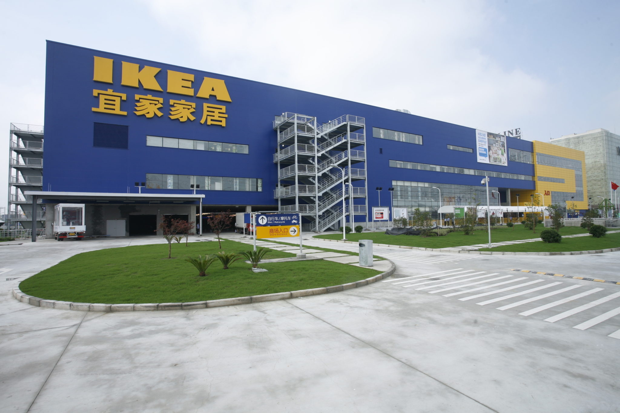 Ikea in China, Furniture retail market, Adaptation strategies, Chinese consumers, 2050x1370 HD Desktop