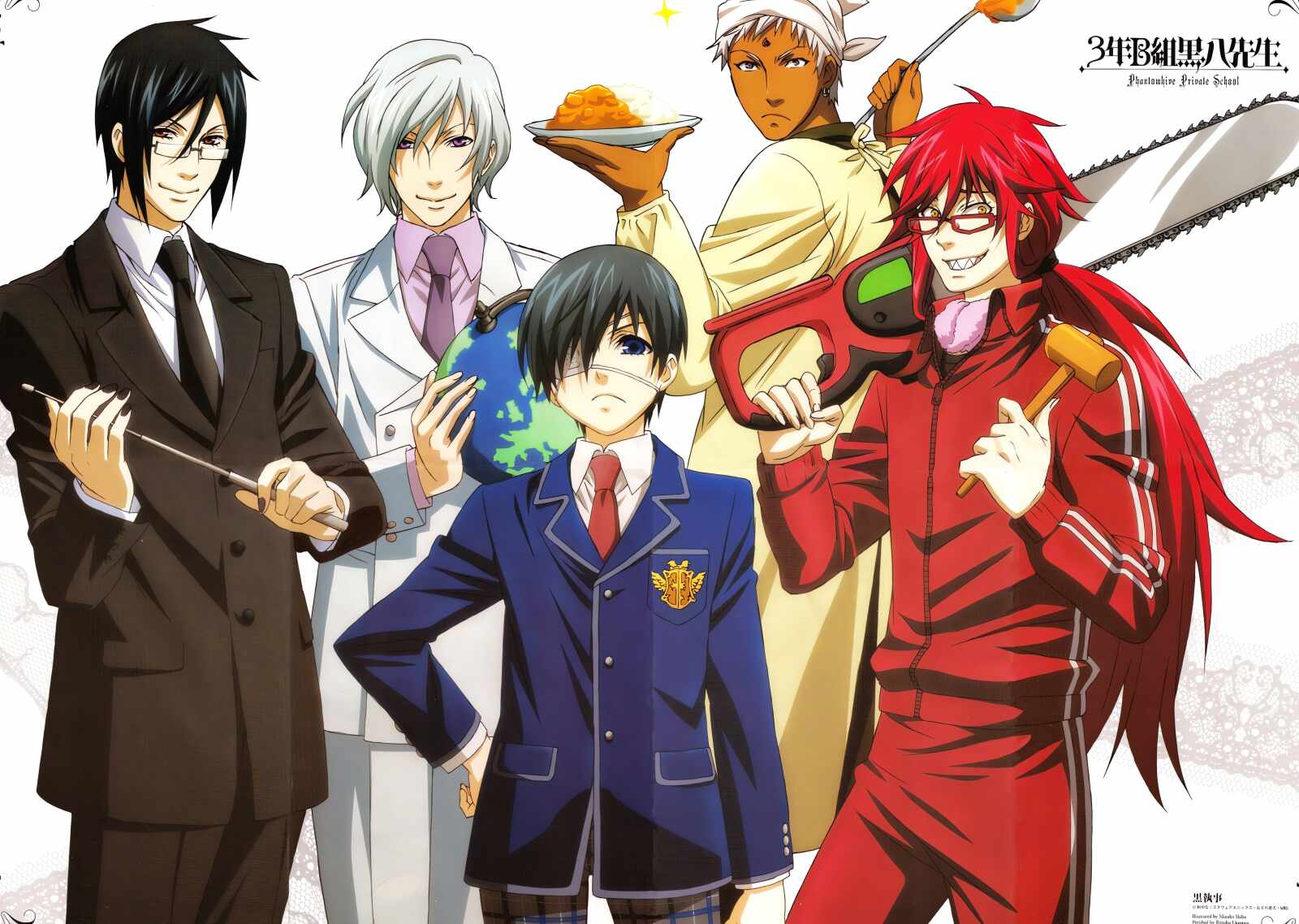 Desktop Hd Grell Sutcliff - Grell Sutcliff