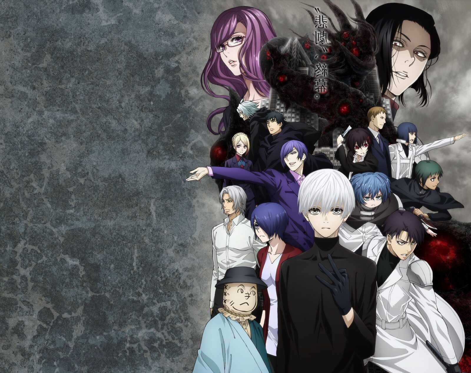 Desktop Hd Tokyo Ghoul - Tokyo Ghoul