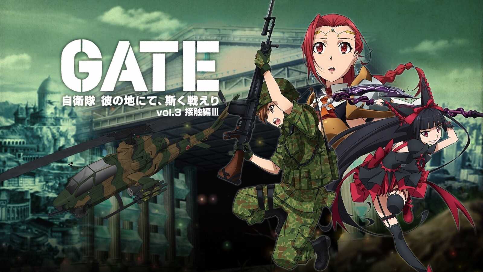 Desktop 1080P Gate Anime - Gate