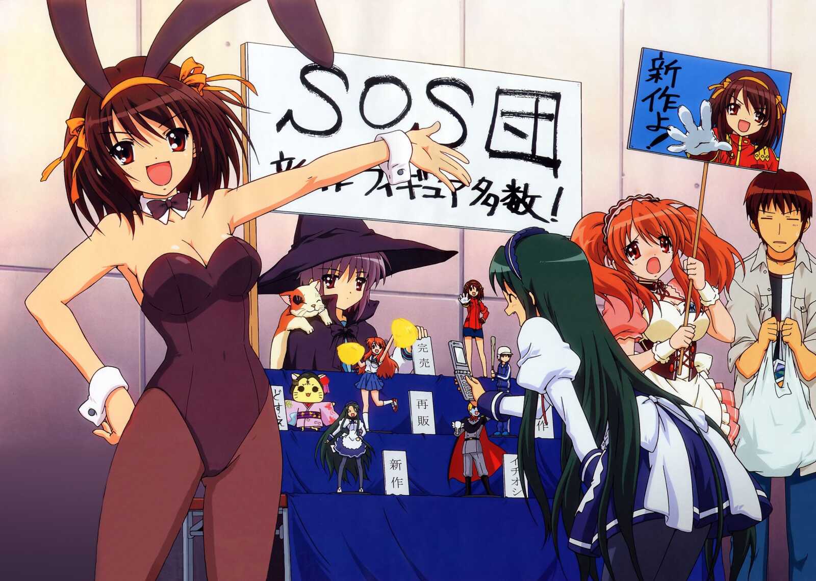 Desktop Hd The Melancholy Of Haruhi Suzumi...