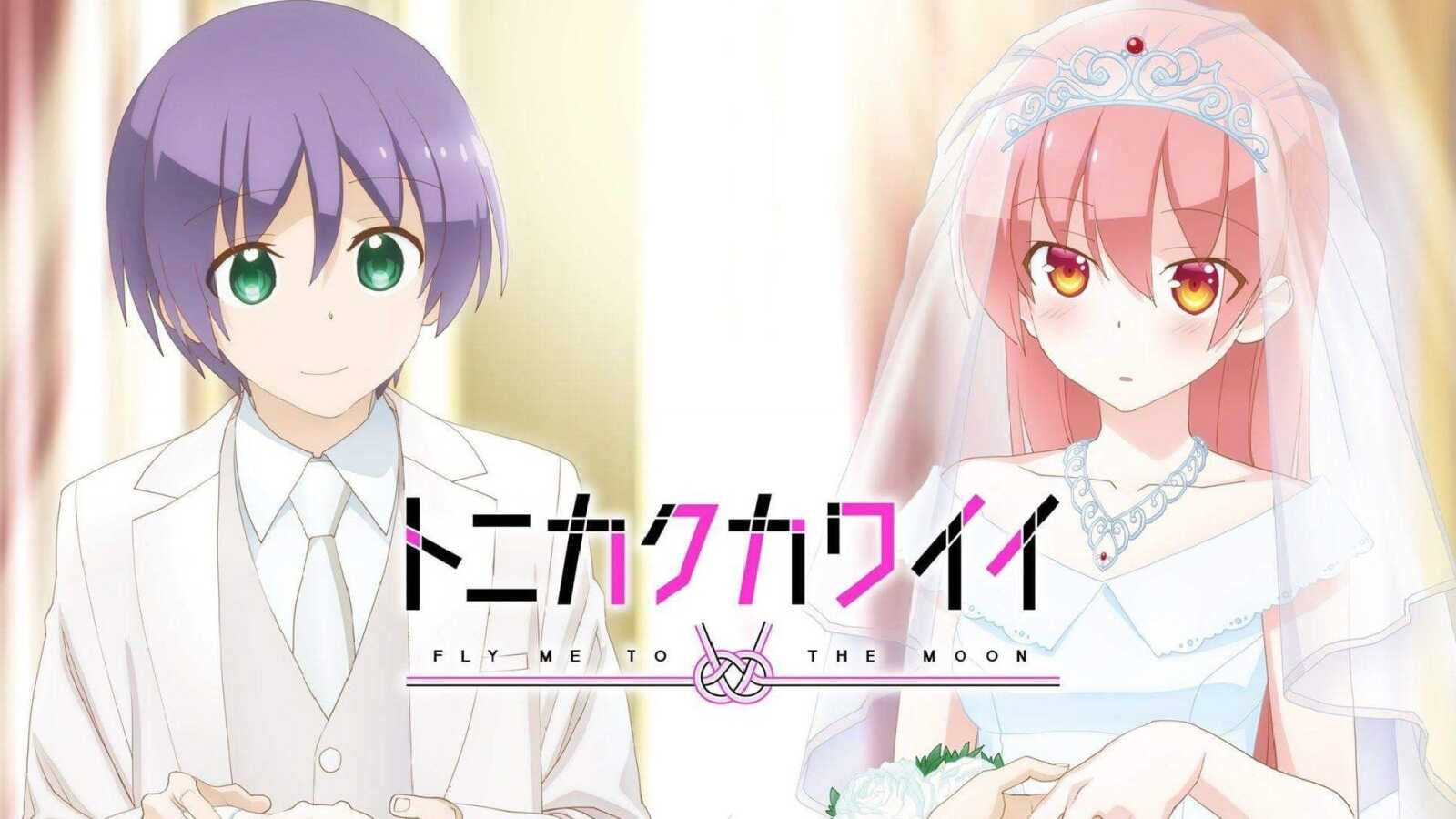 Desktop 1080P Fly Me To The Moon Anime - F...