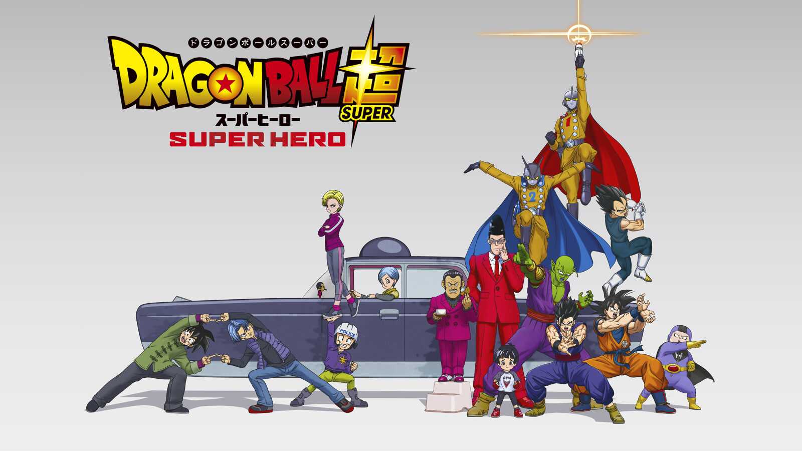 Desktop Hd Dragon Ball Super Super Hero -...