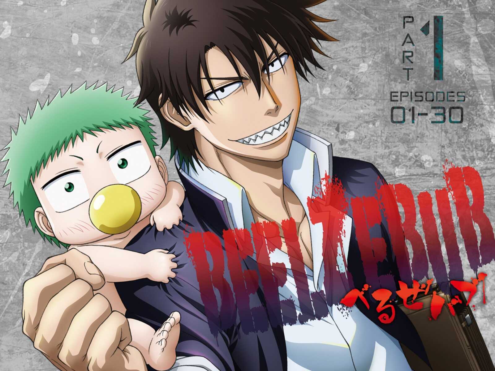 Desktop Hd Beelzebub Anime - Beelzebub