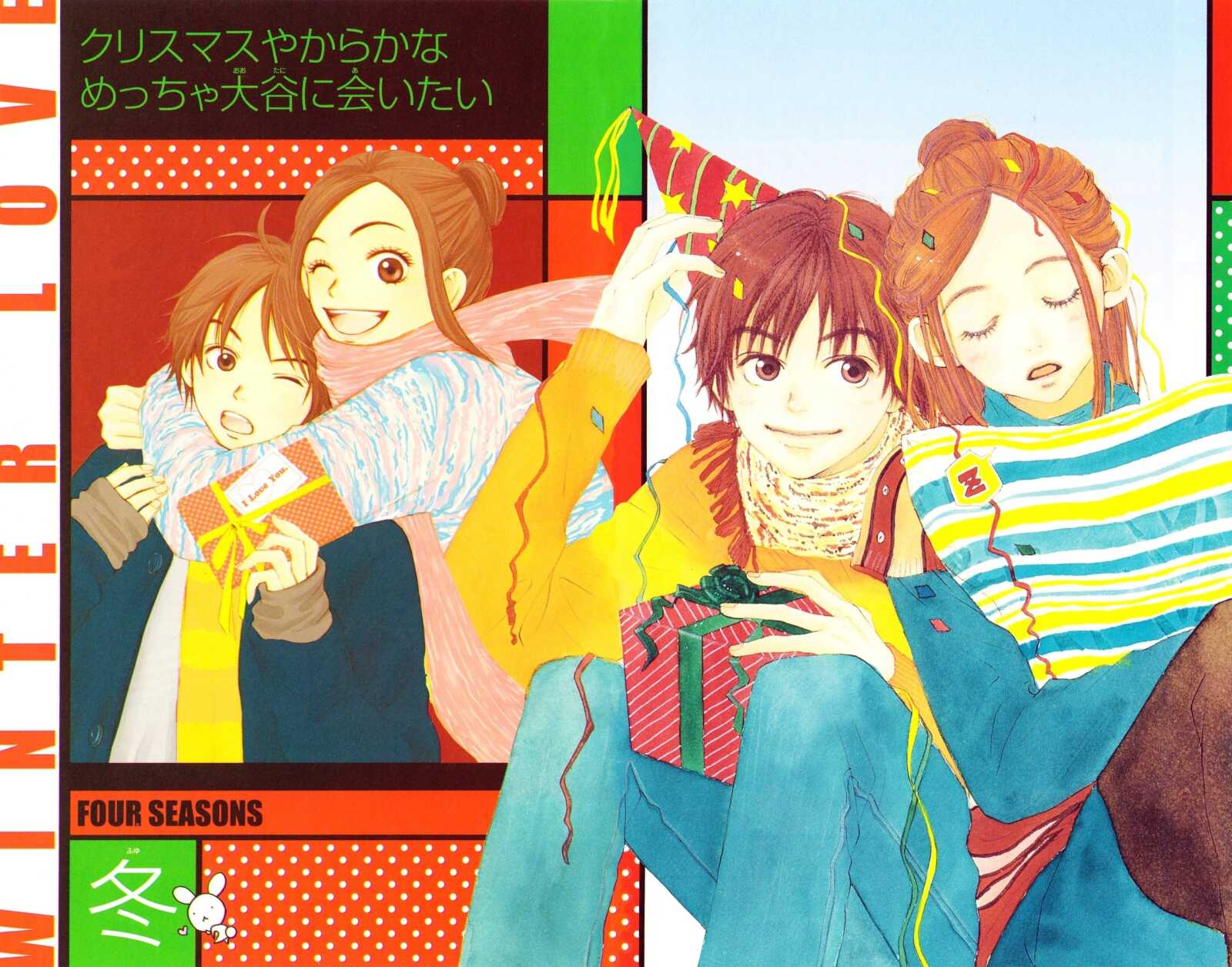 Desktop Hd Lovely Complex Anime - Lovely Complex