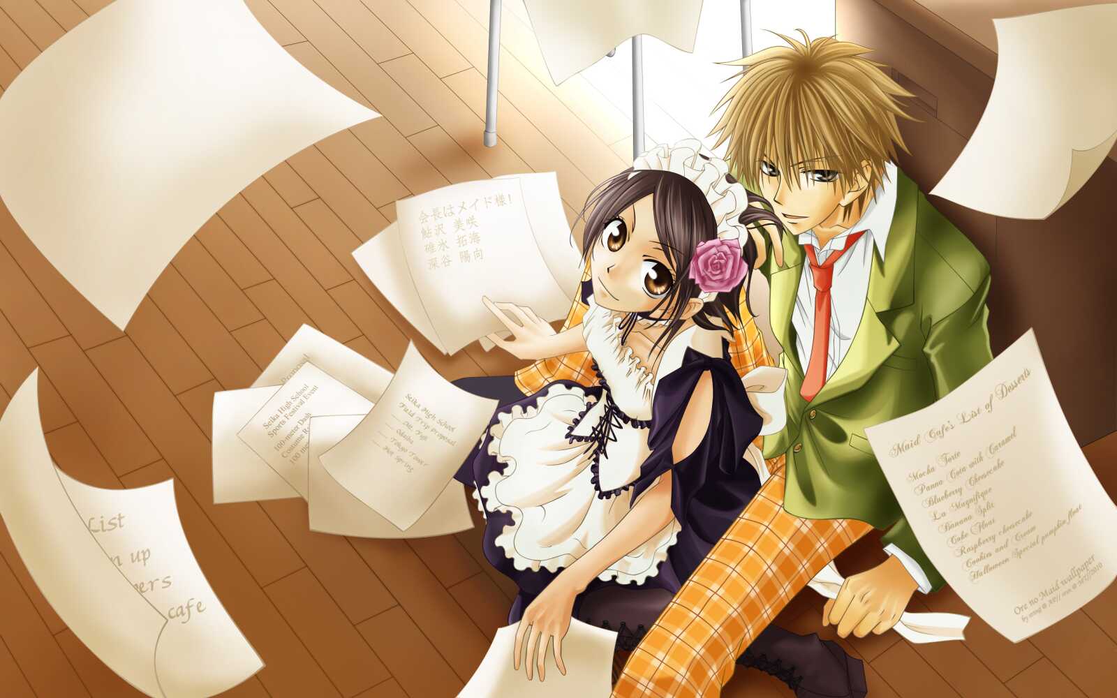 Desktop Hd Maid Sama - Maid Sama!