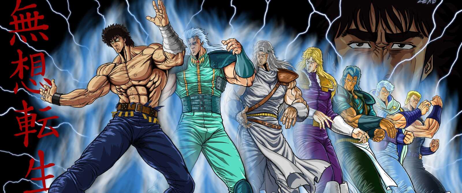 Desktop Dual Screen Hokuto No Ken - Hokuto no Ken on MacBook Pro 16"