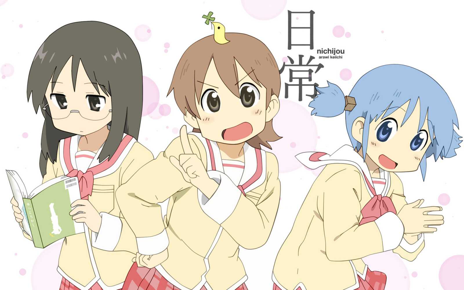 Desktop Hd My Ordinary Life Anime - My Ord...