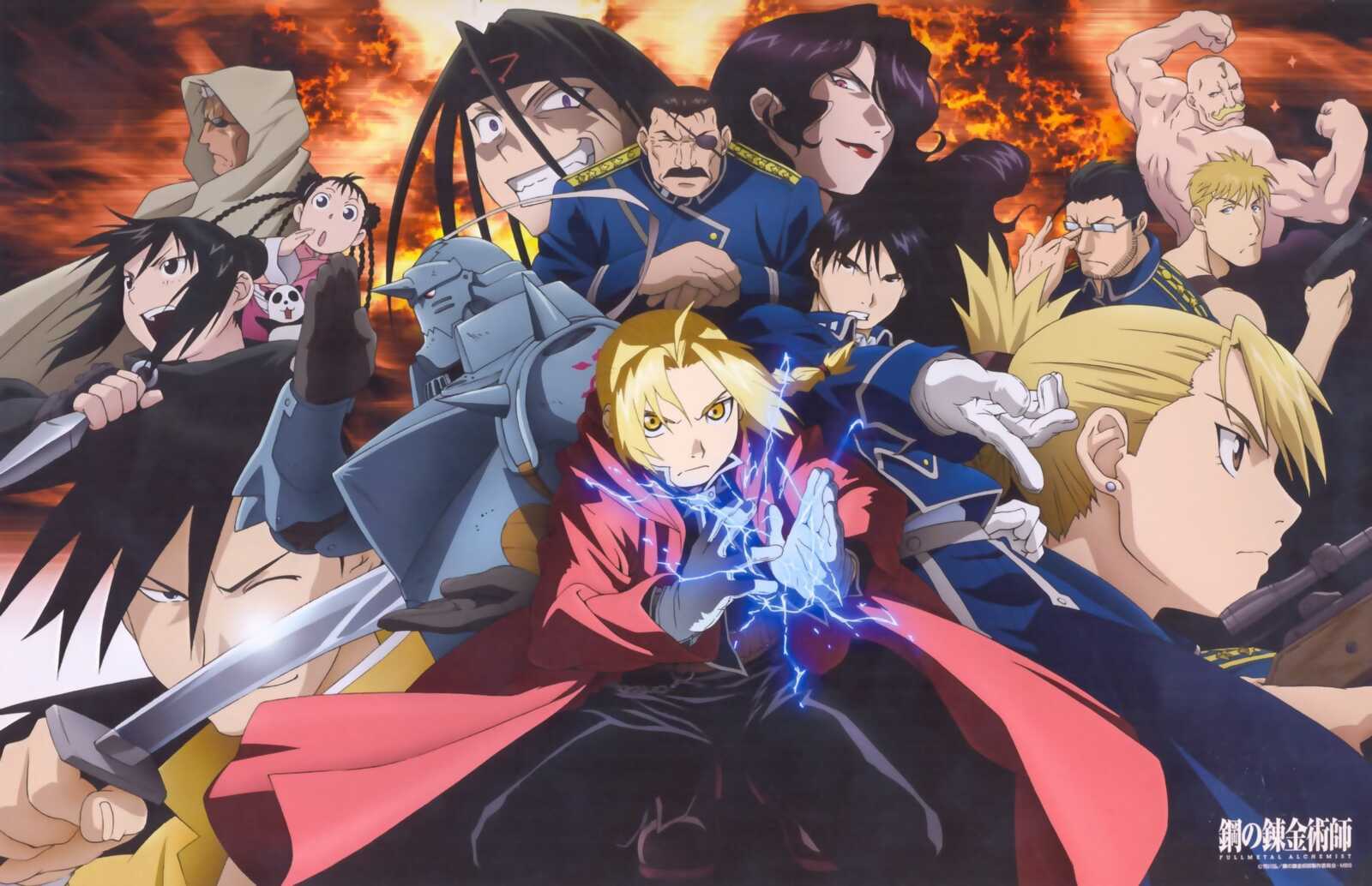 Desktop Hd Fullmetal Alchemist Anime - Ful...