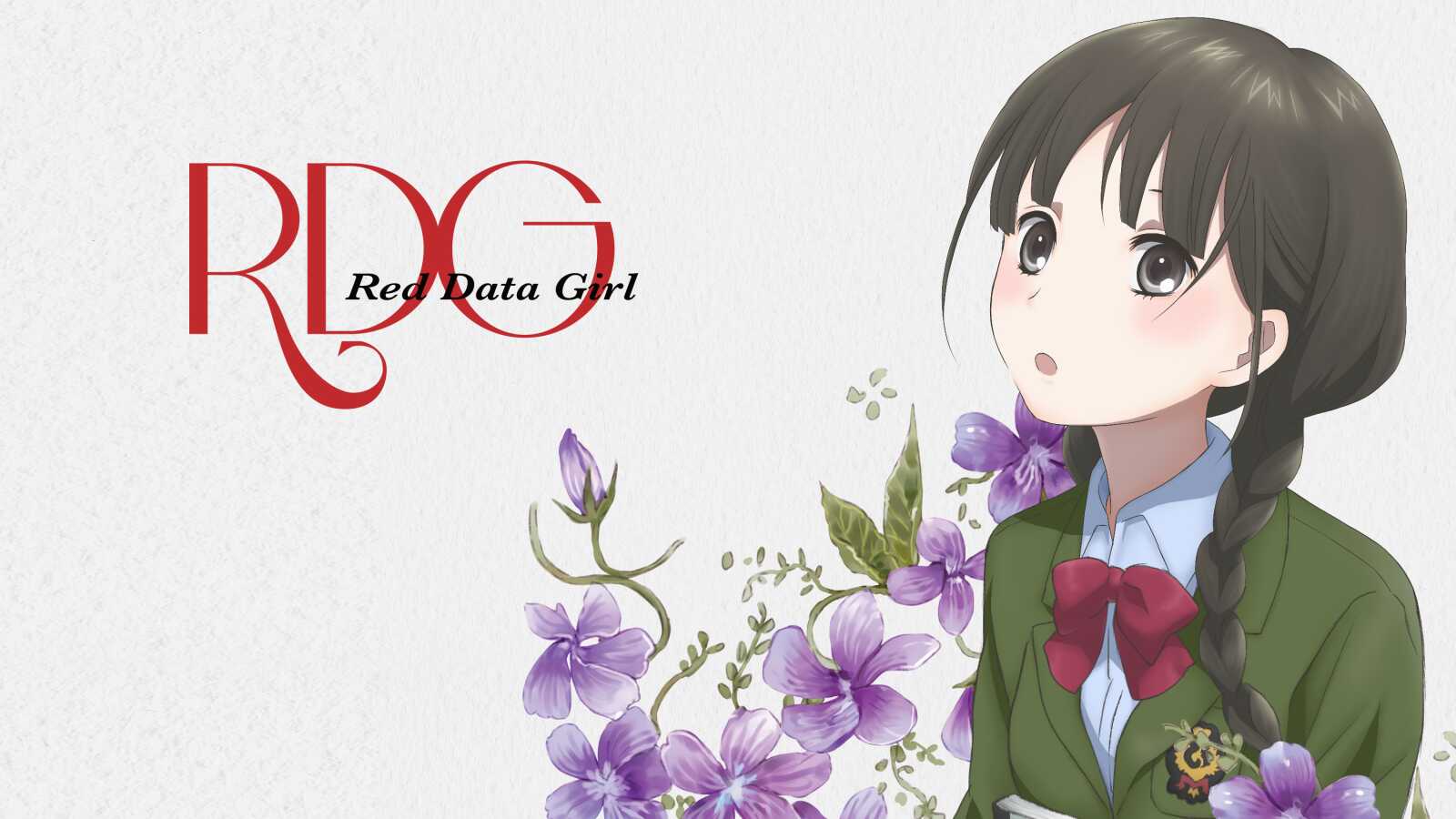 Desktop Hd Rdg Red Data Girl - RDG: Red Data Girl