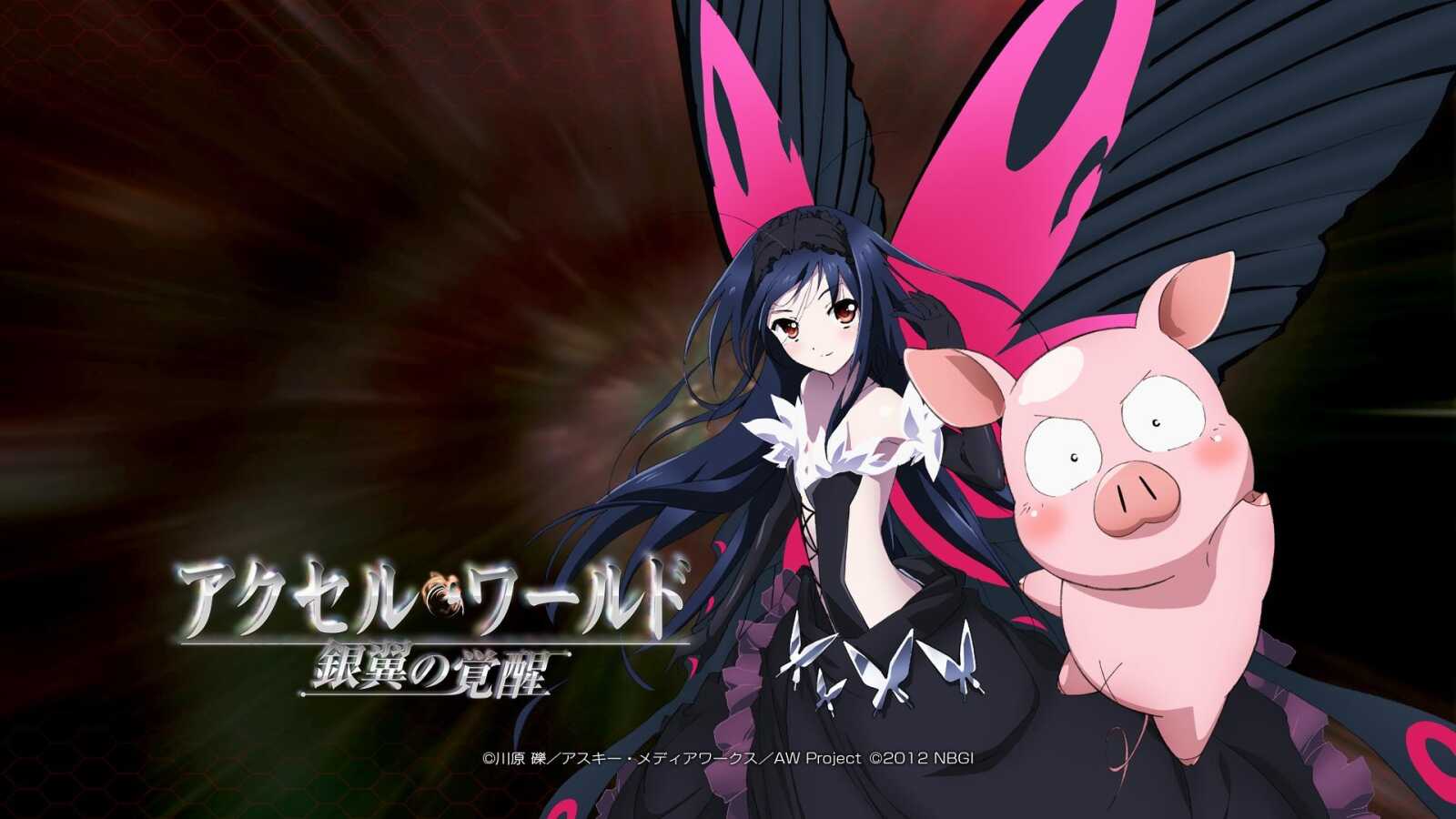 Desktop Full Hd Accel World - Accel World