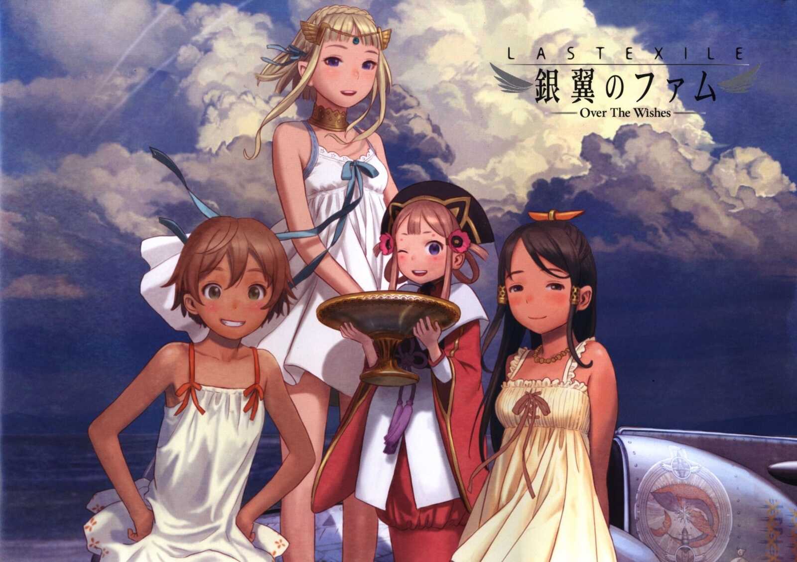 Desktop Hd Last Exile - Last Exile