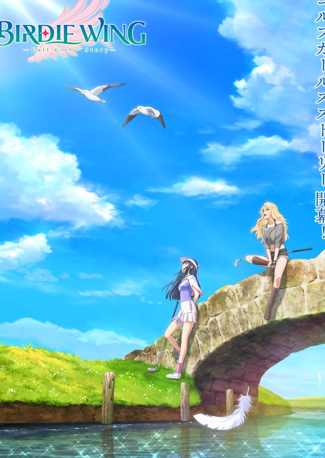 Phone Hd Birdie Wing Golf Girls Story - Bi...