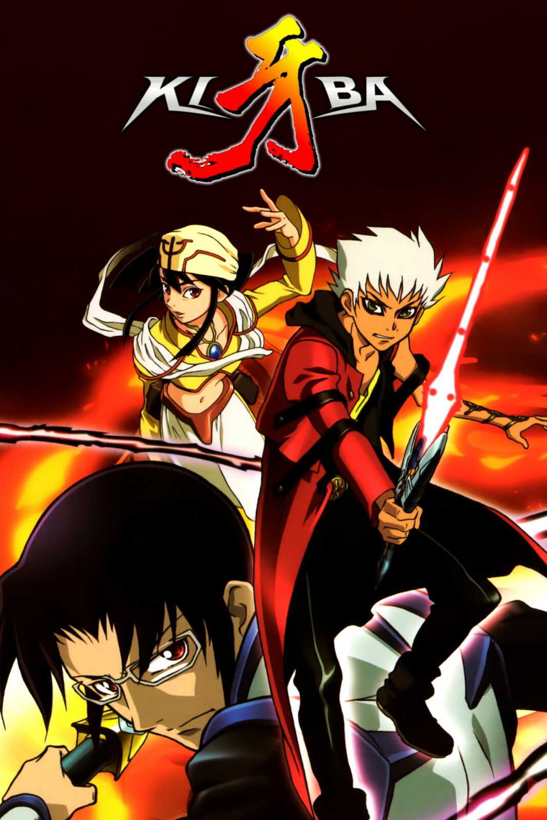 Iphone Hd Kiba Tv Series - Kiba