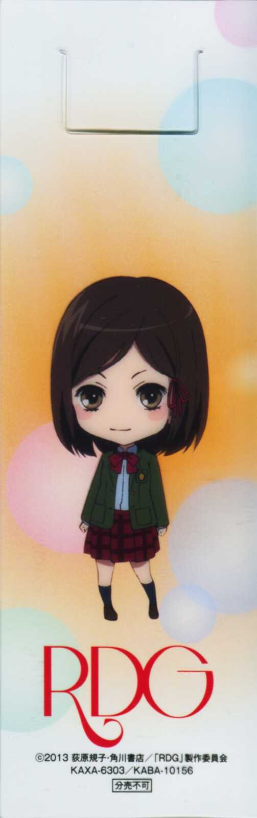 Iphone Hd Rdg Red Data Girl - RDG: Red Data Girl