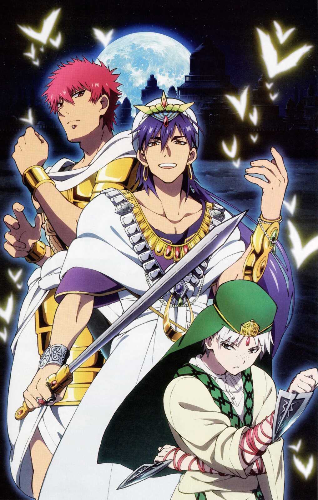 Iphone Hd Magi The Labyrinth Of Magic - Ma...