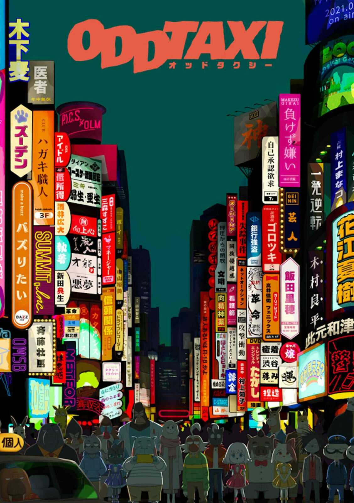 Samsung Hd Odd Taxi - Odd Taxi