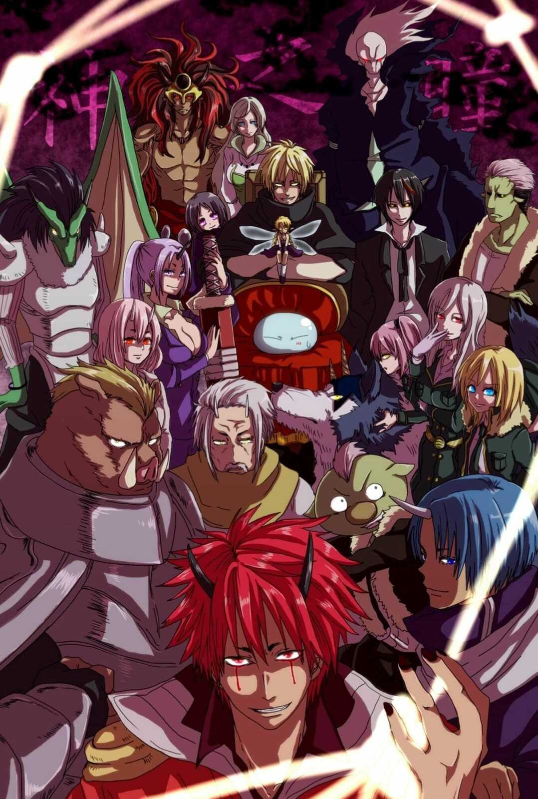 Phone Hd That Time I Got Reincarnated As A...