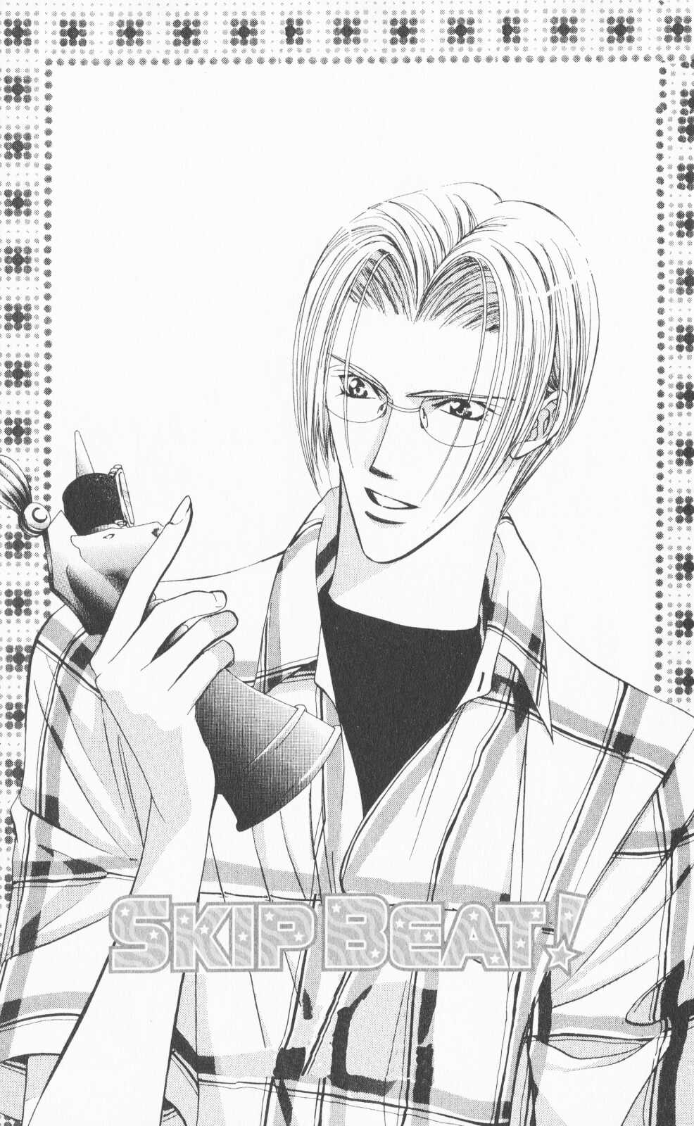 Samsung Hd Skip Beat - Skip Beat!
