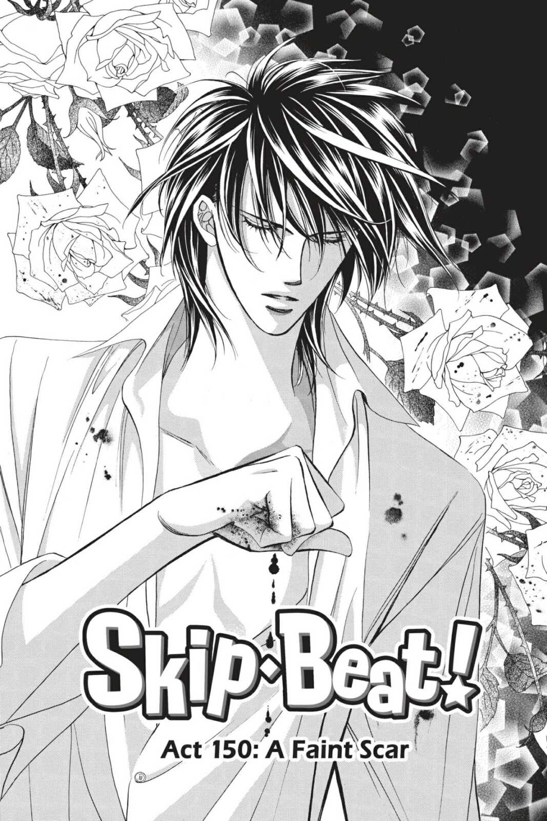Samsung Hd Skip Beat - Skip Beat!
